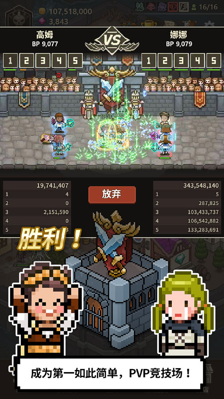 【手游推荐】【青帝定制】猎魔村物语.ver.1.372游戏攻略_手游下载 第3张 【手游推荐】【青帝定制】猎魔村物语.ver.1.372游戏攻略_手游下载 第3张