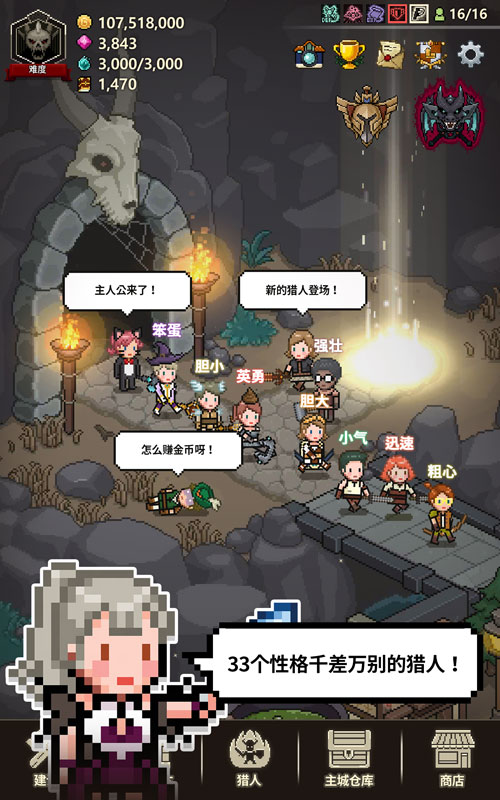 【手游推荐】【青帝定制】猎魔村物语.ver.1.372游戏攻略_手游下载 第4张 【手游推荐】【青帝定制】猎魔村物语.ver.1.372游戏攻略_手游下载 第4张