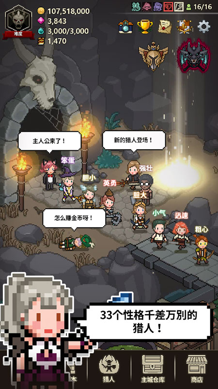 【手游推荐】【青帝定制】猎魔村物语.ver.1.372游戏攻略_手游下载 第5张 【手游推荐】【青帝定制】猎魔村物语.ver.1.372游戏攻略_手游下载 第5张