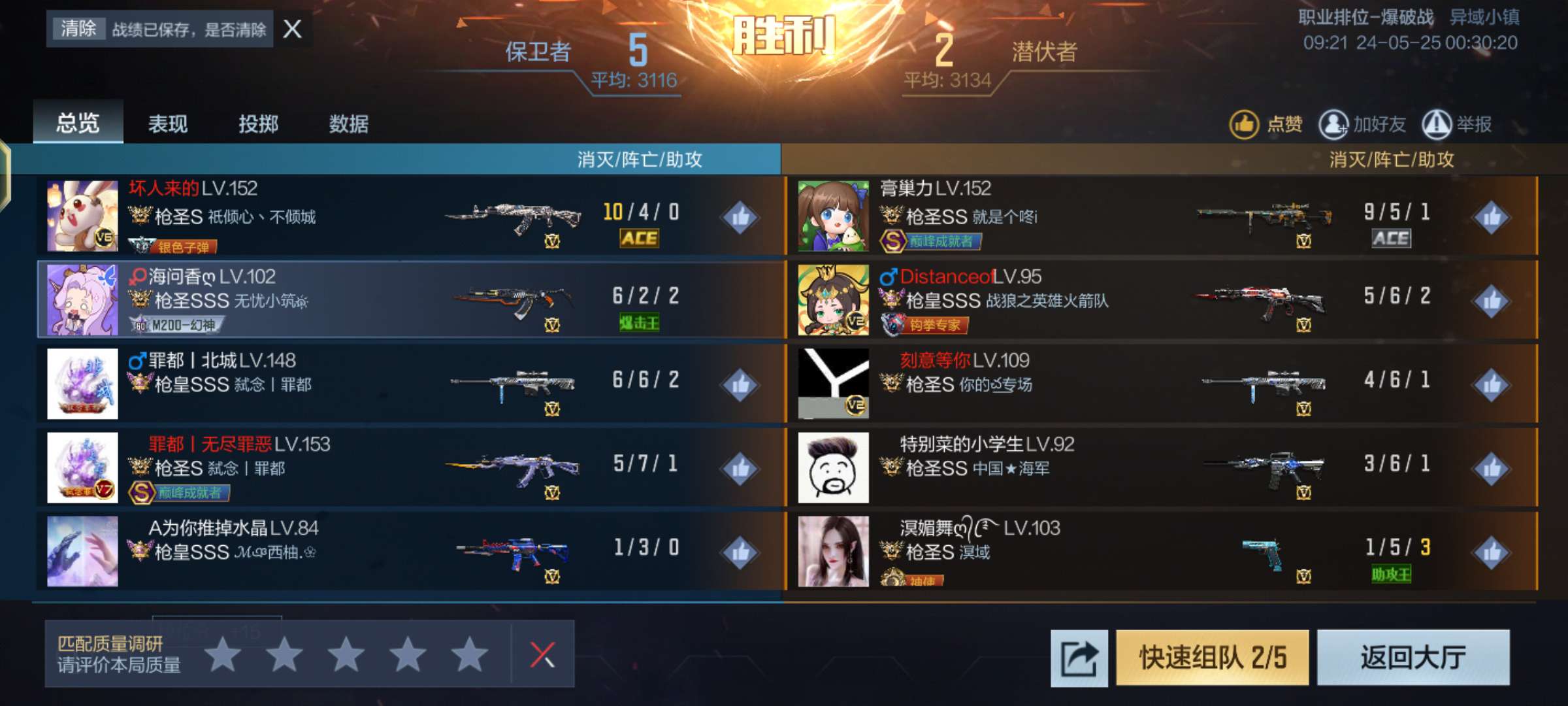 黑鲨连爆六个头就给封了游戏攻略_手游下载  第1张