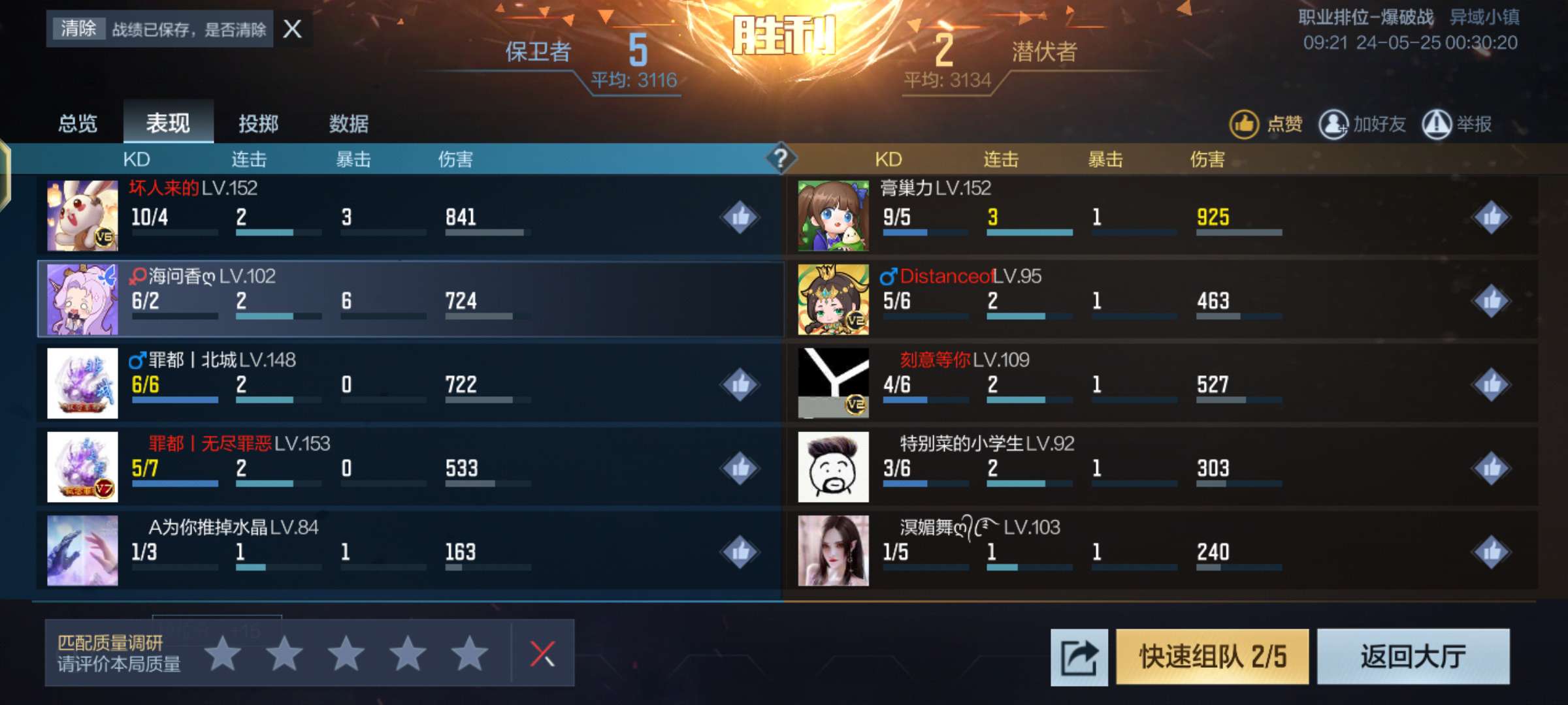 黑鲨连爆六个头就给封了游戏攻略_手游下载  第2张