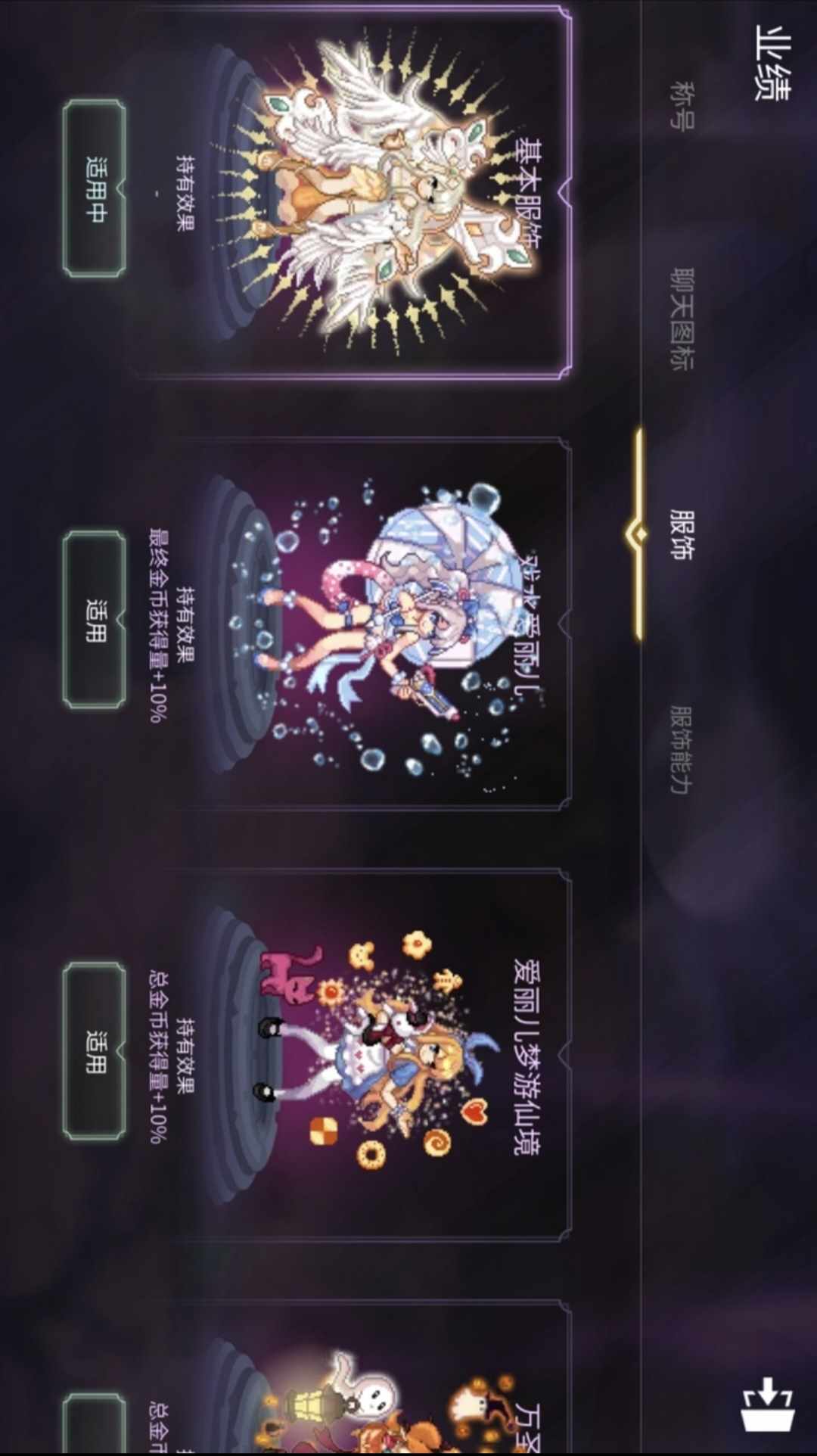 【手游推荐】【青帝定制】魔法少女养成记.ver.4.84游戏攻略_手游下载 第2张 【手游推荐】【青帝定制】魔法少女养成记.ver.4.84游戏攻略_手游下载 第2张