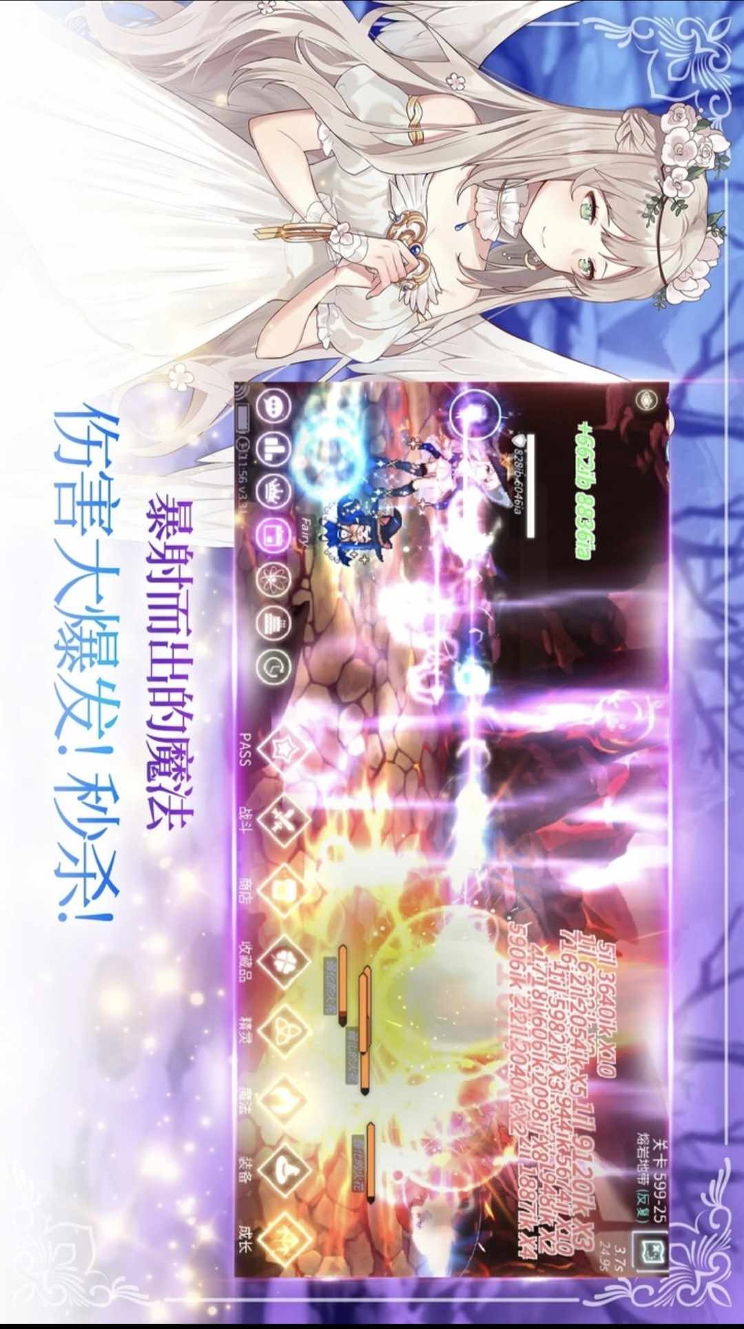 【手游推荐】【青帝定制】魔法少女养成记.ver.4.84游戏攻略_手游下载 第5张 【手游推荐】【青帝定制】魔法少女养成记.ver.4.84游戏攻略_手游下载 第5张