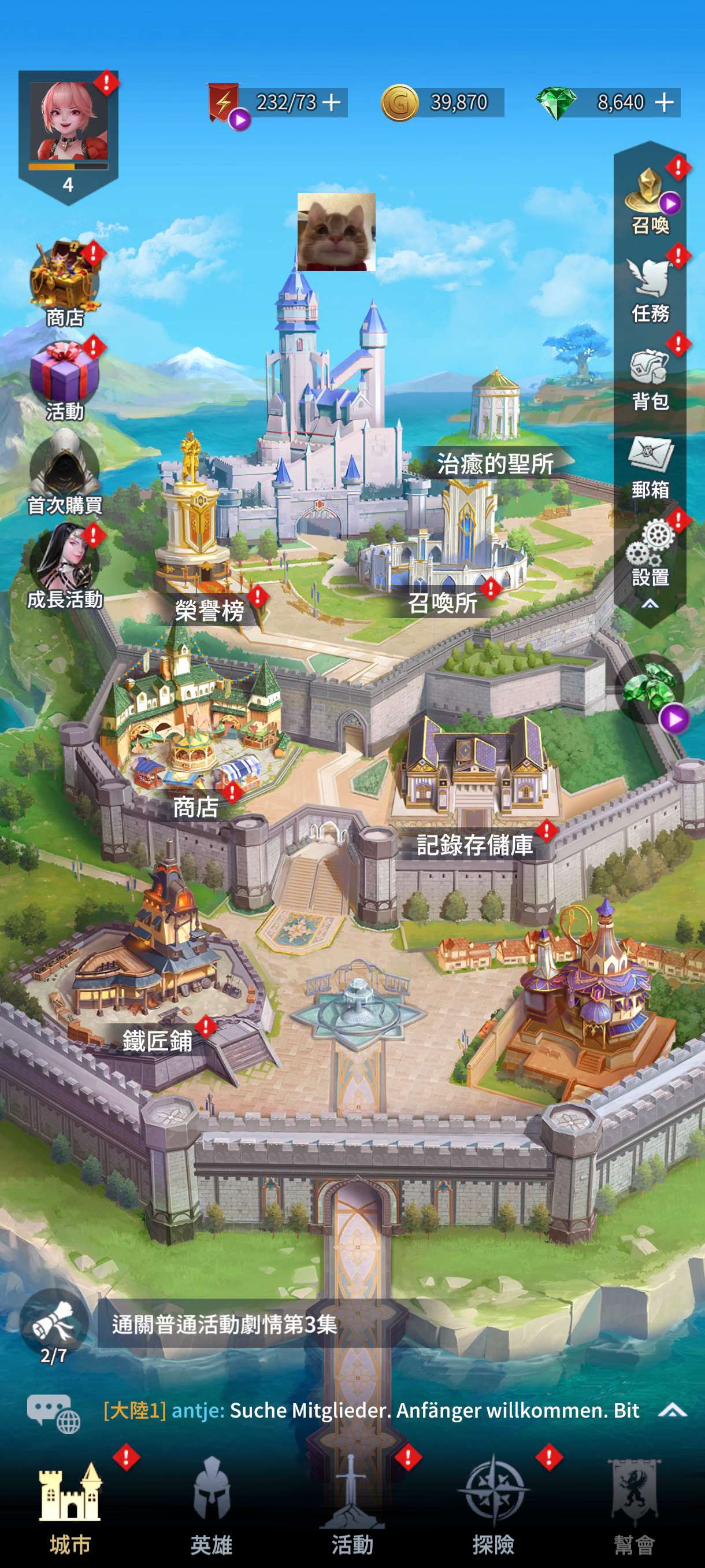 【手游推荐】幻石秘境冒险(0.9.54)游戏攻略_手游下载 第4张 【手游推荐】幻石秘境冒险(0.9.54)游戏攻略_手游下载 第4张