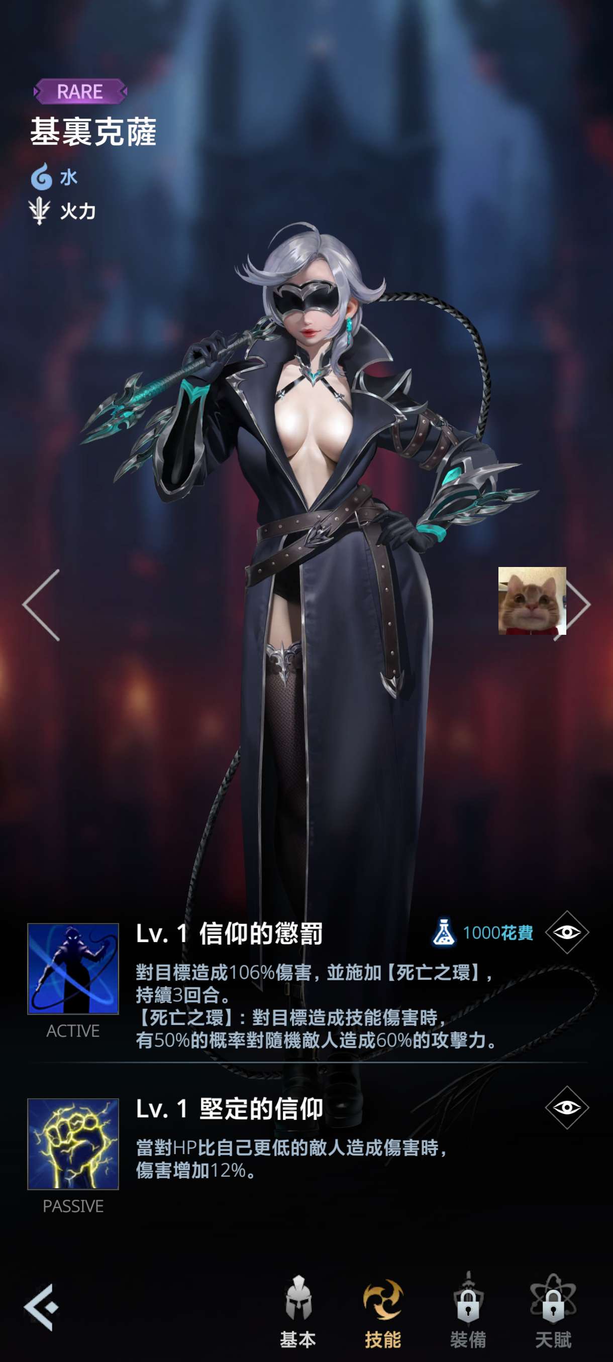 【手游推荐】幻石秘境冒险(0.9.54)游戏攻略_手游下载 第1张 【手游推荐】幻石秘境冒险(0.9.54)游戏攻略_手游下载 第1张