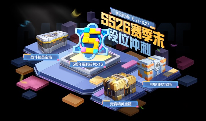 【和平周刊】全新免费套装曝光!全新表情动作、免费98K枪皮肤…游戏攻略_手游下载 第7张 【和平周刊】全新免费套装曝光!全新表情动作、免费98K枪皮肤…游戏攻略_手游下载 第7张