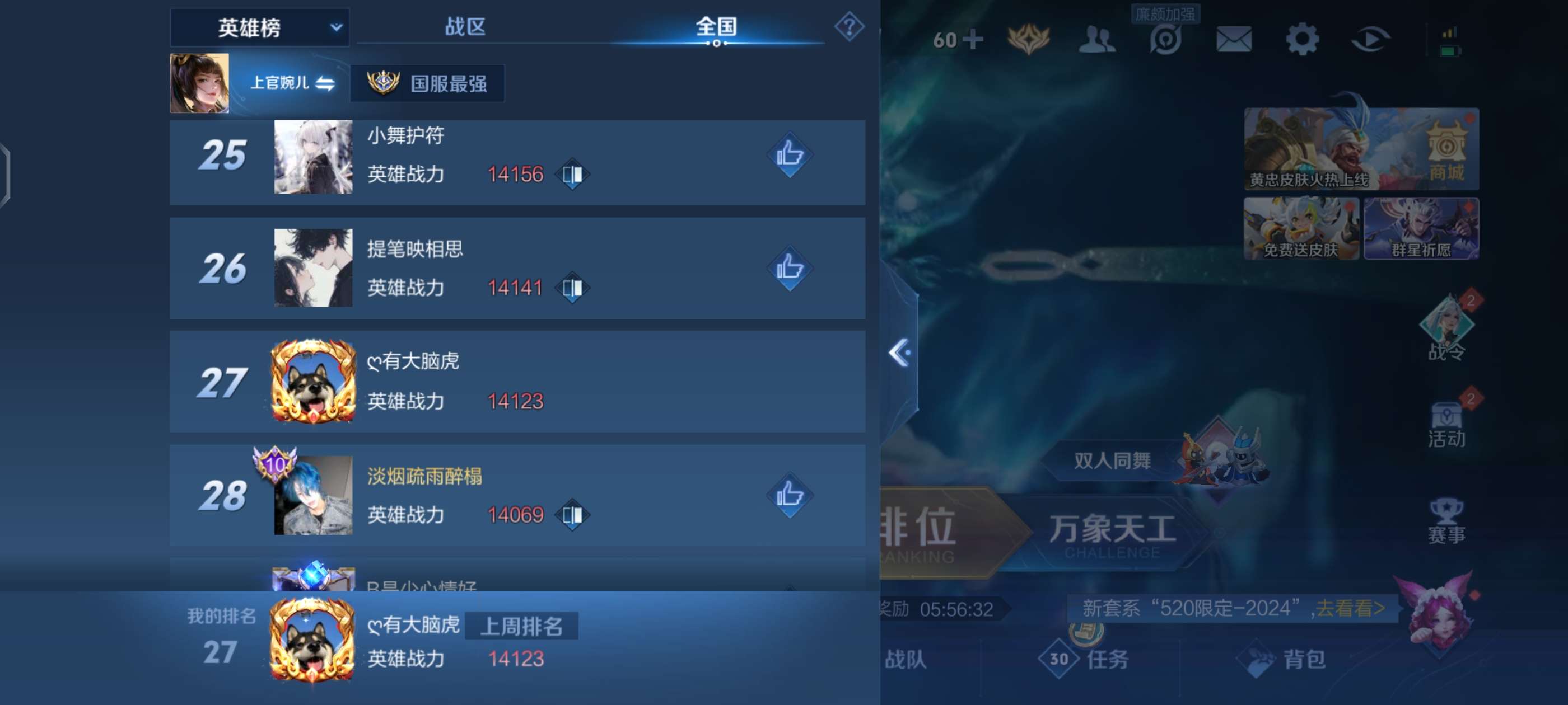 目测这周应该稳了游戏攻略_手游下载  第1张