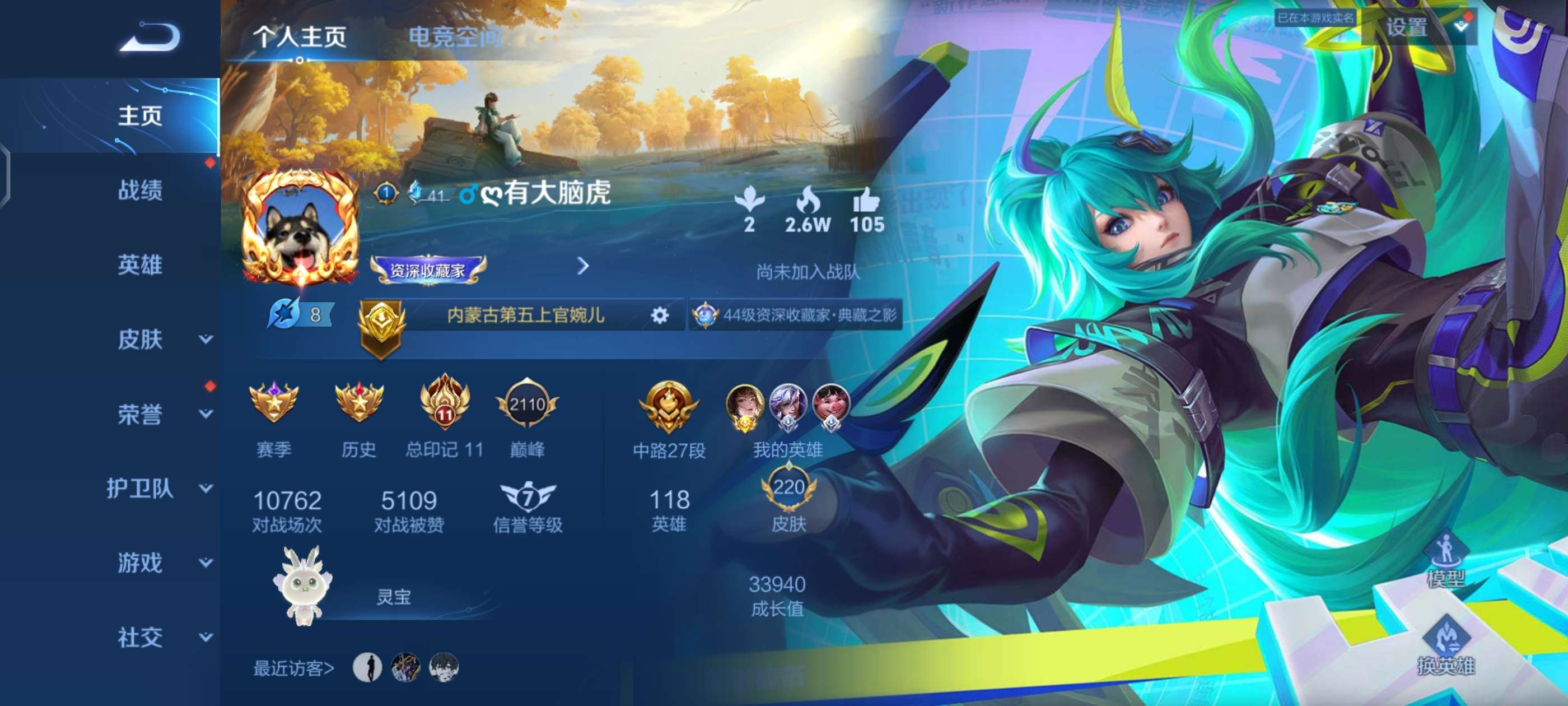 目测这周应该稳了游戏攻略_手游下载  第2张