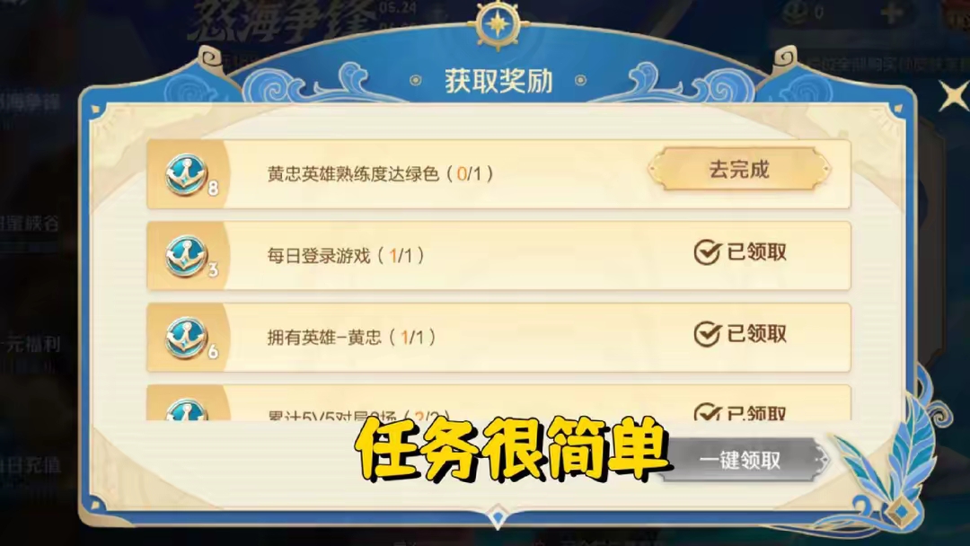 【资讯】黄忠188史诗大卖!活动砍价很容易,1传说2史诗仅165游戏攻略_手游下载 第3张 【资讯】黄忠188史诗大卖!活动砍价很容易,1传说2史诗仅165游戏攻略_手游下载 第3张