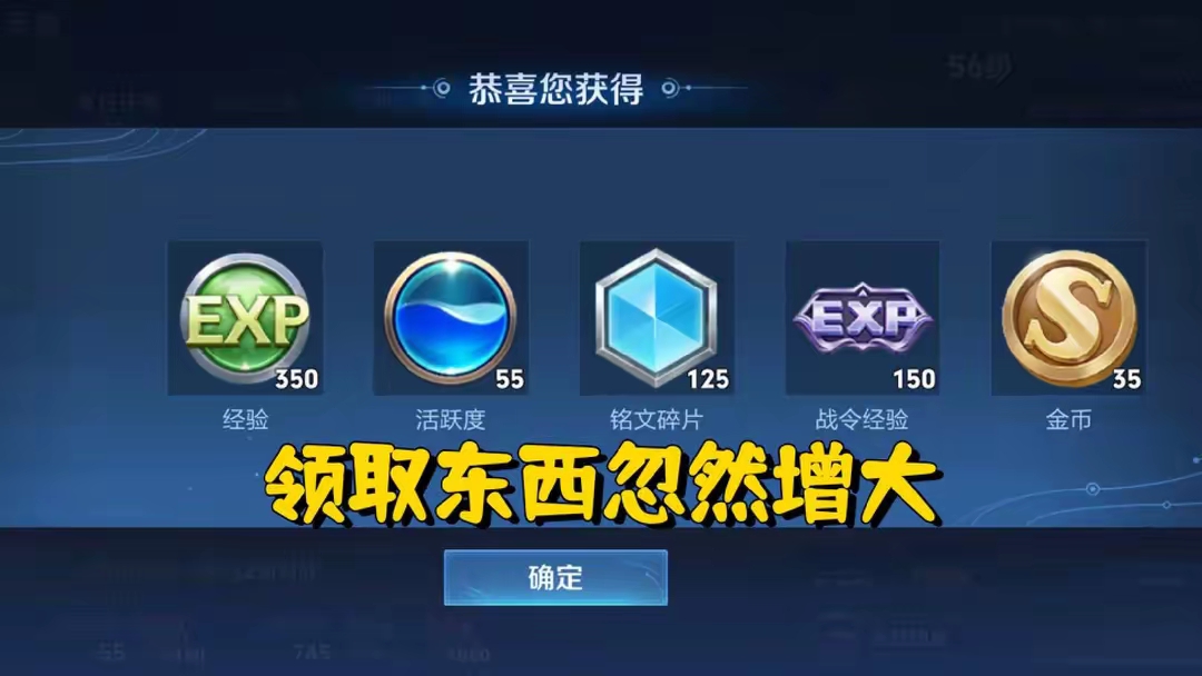 【资讯】图标突然增大,玩家不怒反夸,只因官方这个行为,真的很暖心游戏攻略_手游下载 第2张 【资讯】图标突然增大,玩家不怒反夸,只因官方这个行为,真的很暖心游戏攻略_手游下载 第2张