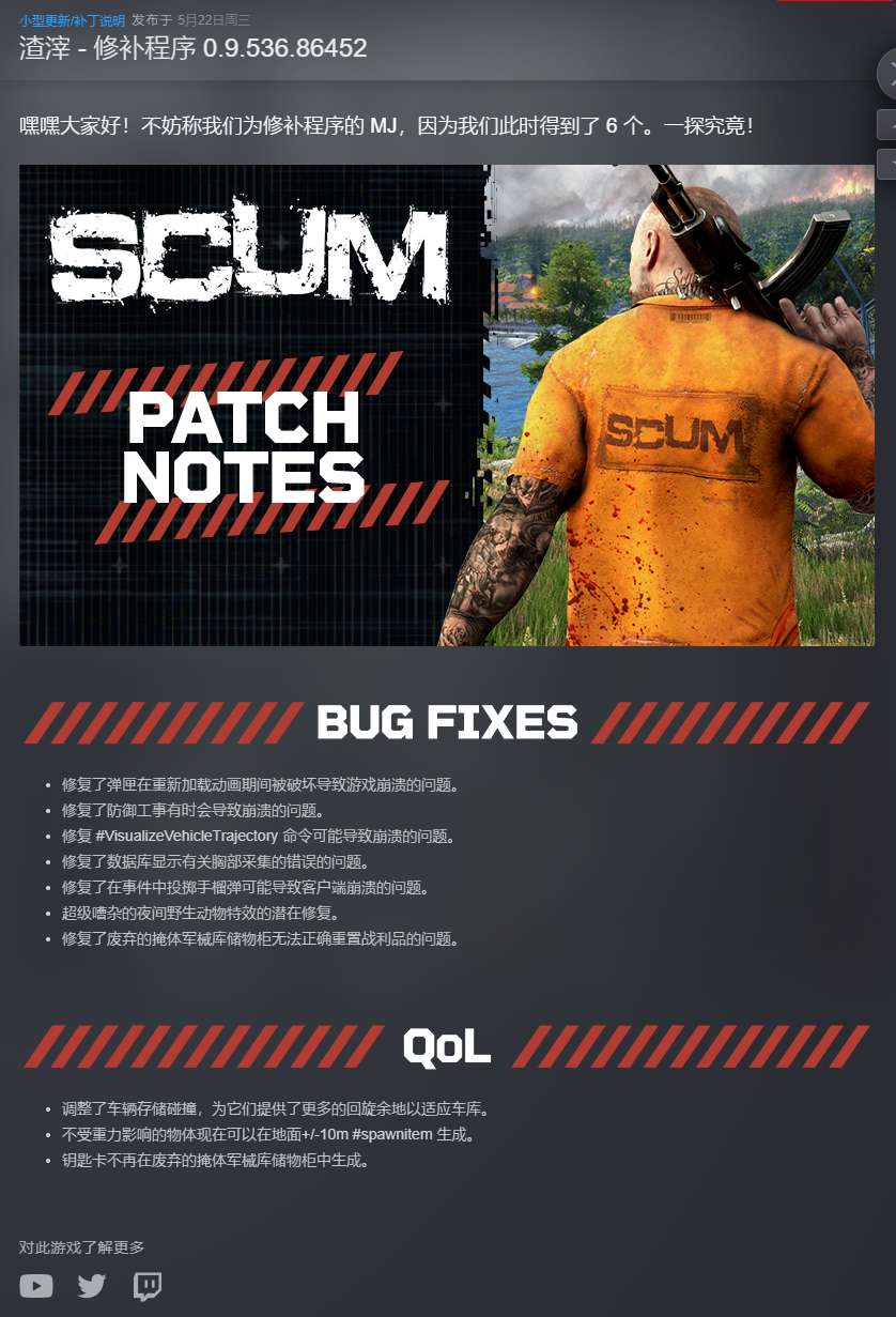 【端游推荐】人渣 v0.9.536.86452 豪华中文版游戏攻略_手游下载 第2张 【端游推荐】人渣 v0.9.536.86452 豪华中文版游戏攻略_手游下载 第2张