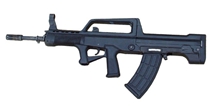 【攻略】和平精英QBZ95武器伤害游戏攻略_手游下载 第1张 【攻略】和平精英QBZ95武器伤害游戏攻略_手游下载 第1张
