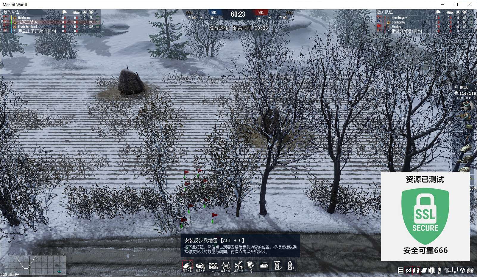 【端游推荐】战争之人2 v1.031 中文 联机版游戏攻略_手游下载 第6张 【端游推荐】战争之人2 v1.031 中文 联机版游戏攻略_手游下载 第6张