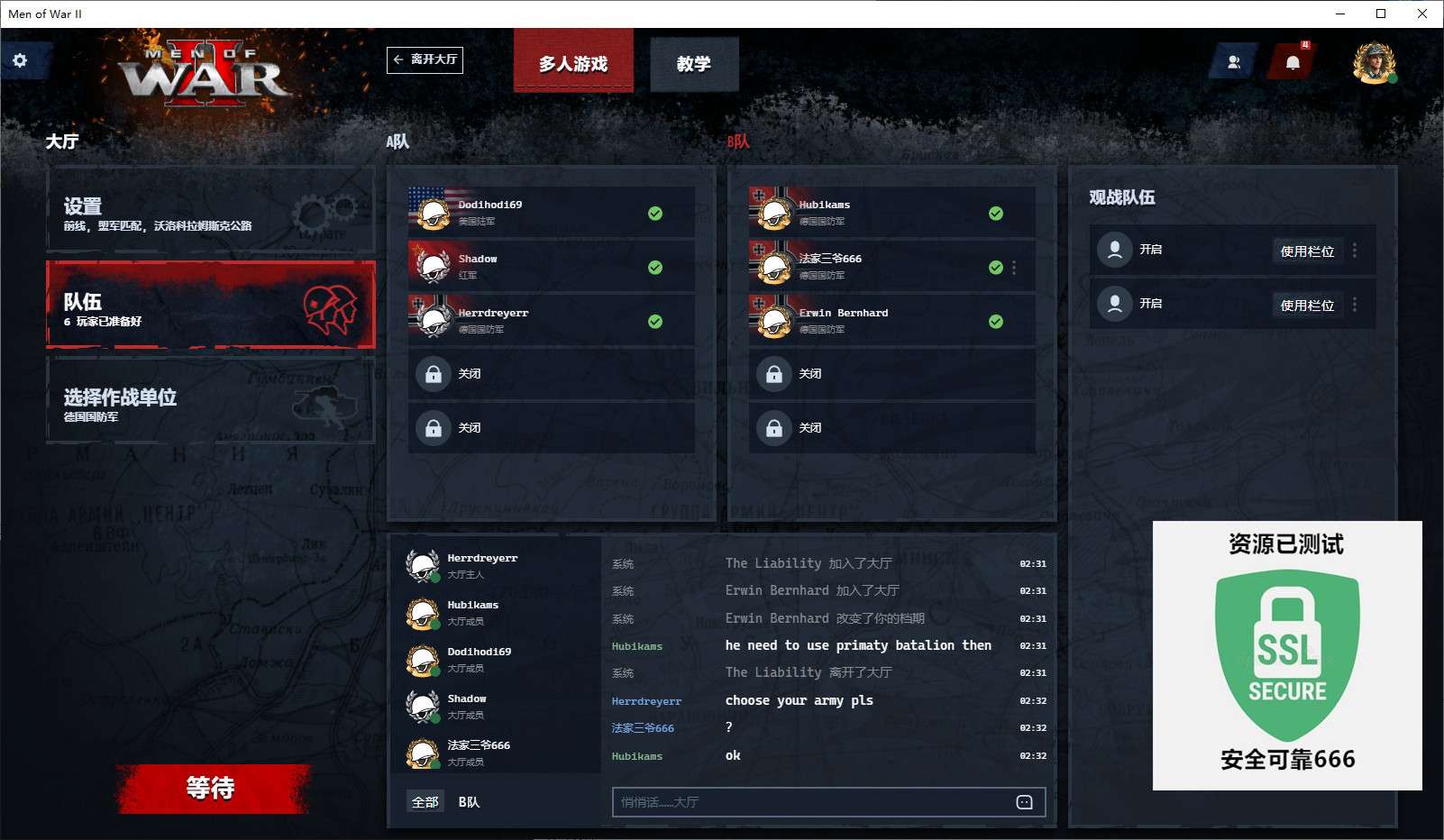 【端游推荐】战争之人2 v1.031 中文 联机版游戏攻略_手游下载 第5张 【端游推荐】战争之人2 v1.031 中文 联机版游戏攻略_手游下载 第5张