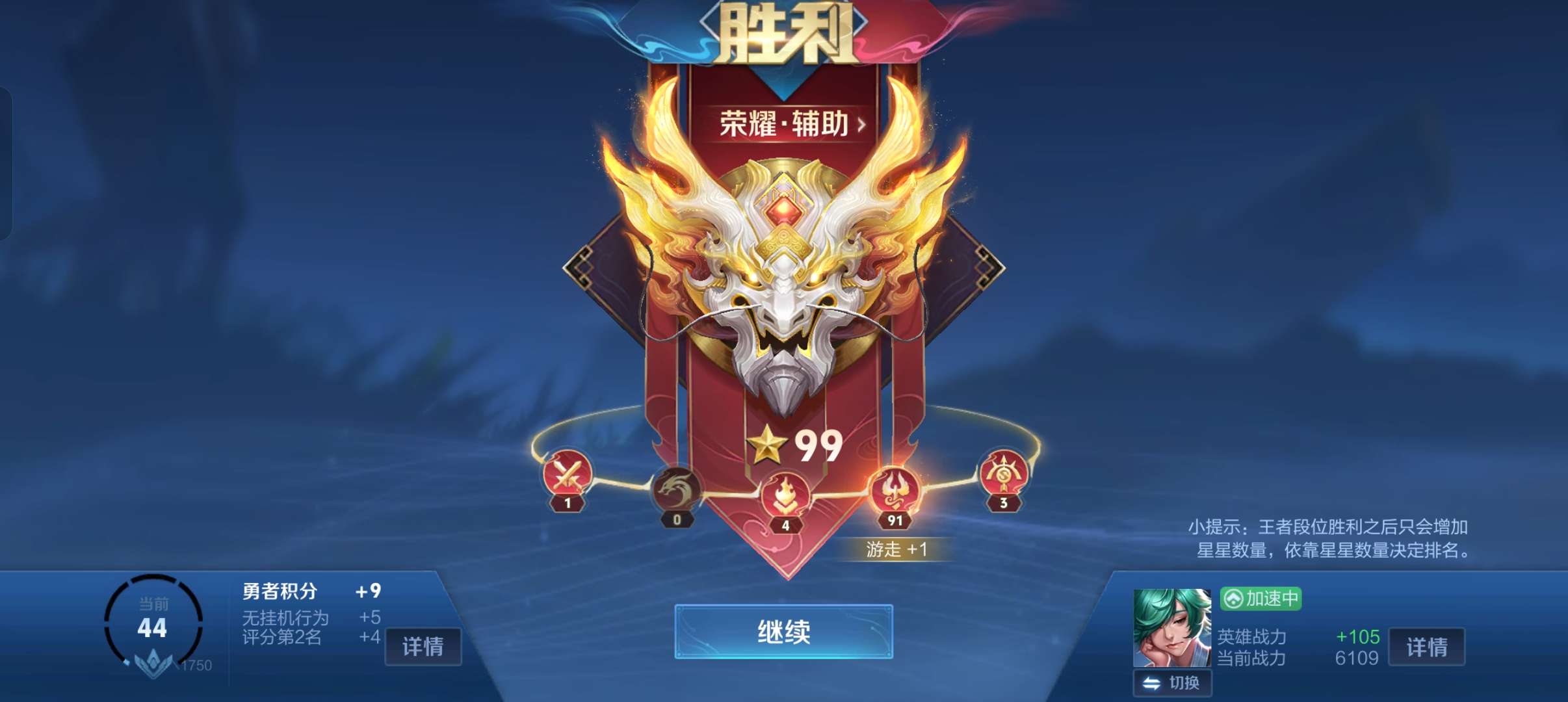 传奇也是上去了游戏攻略_手游下载  第1张