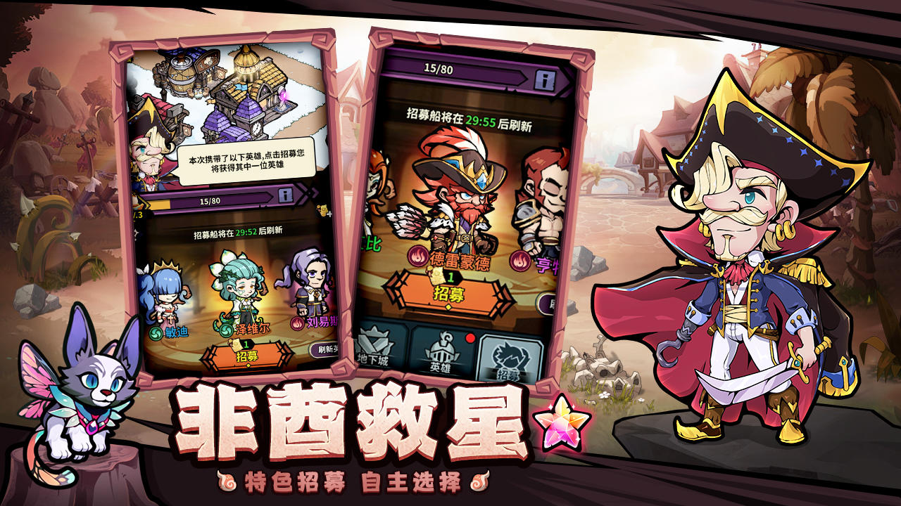 【手游推荐】【青帝定制】佣兵小镇谷歌版.ver.3.10游戏攻略_手游下载 第2张 【手游推荐】【青帝定制】佣兵小镇谷歌版.ver.3.10游戏攻略_手游下载 第2张