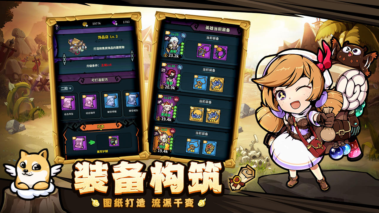 【手游推荐】【青帝定制】佣兵小镇谷歌版.ver.3.10游戏攻略_手游下载 第5张 【手游推荐】【青帝定制】佣兵小镇谷歌版.ver.3.10游戏攻略_手游下载 第5张