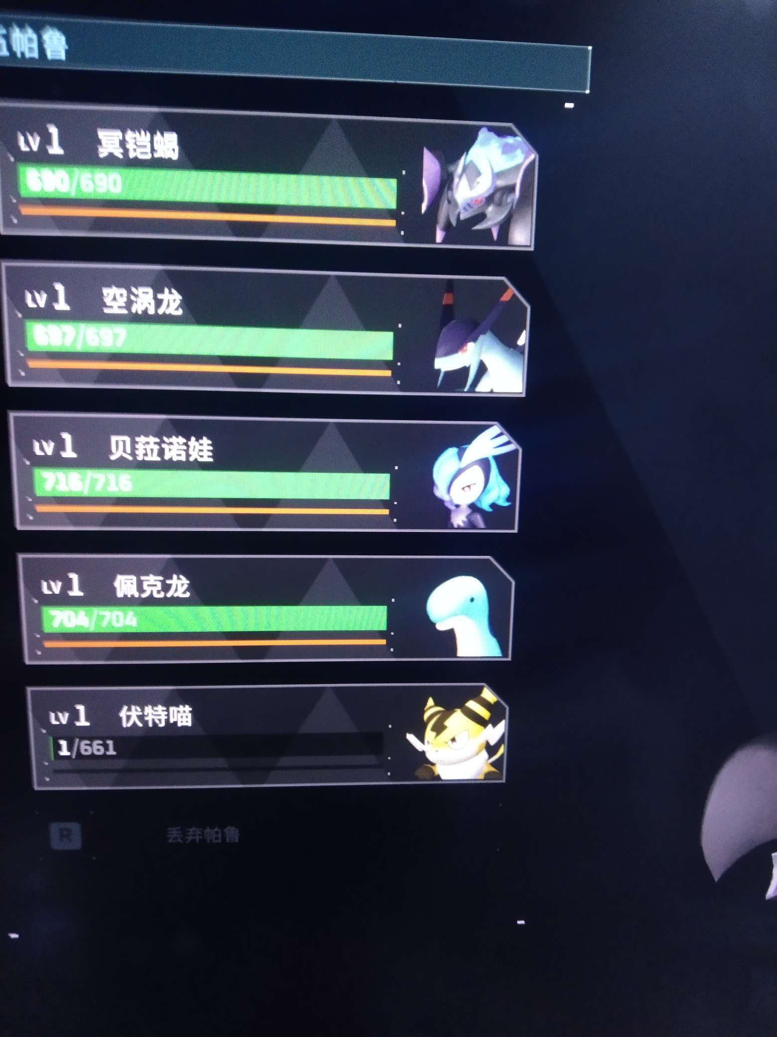 幻兽帕鲁开局50级有闪光帕鲁初始存档游戏攻略_手游下载 第1张 幻兽帕鲁开局50级有闪光帕鲁初始存档游戏攻略_手游下载 第1张