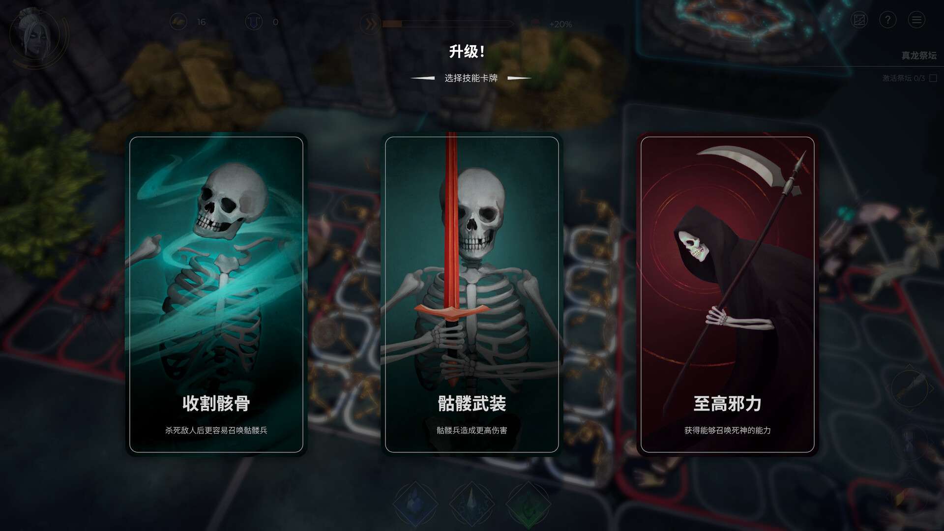 【端游推荐】失落王座 v0.6.23 官方简体中文 解压即玩游戏攻略_手游下载 第5张 【端游推荐】失落王座 v0.6.23 官方简体中文 解压即玩游戏攻略_手游下载 第5张