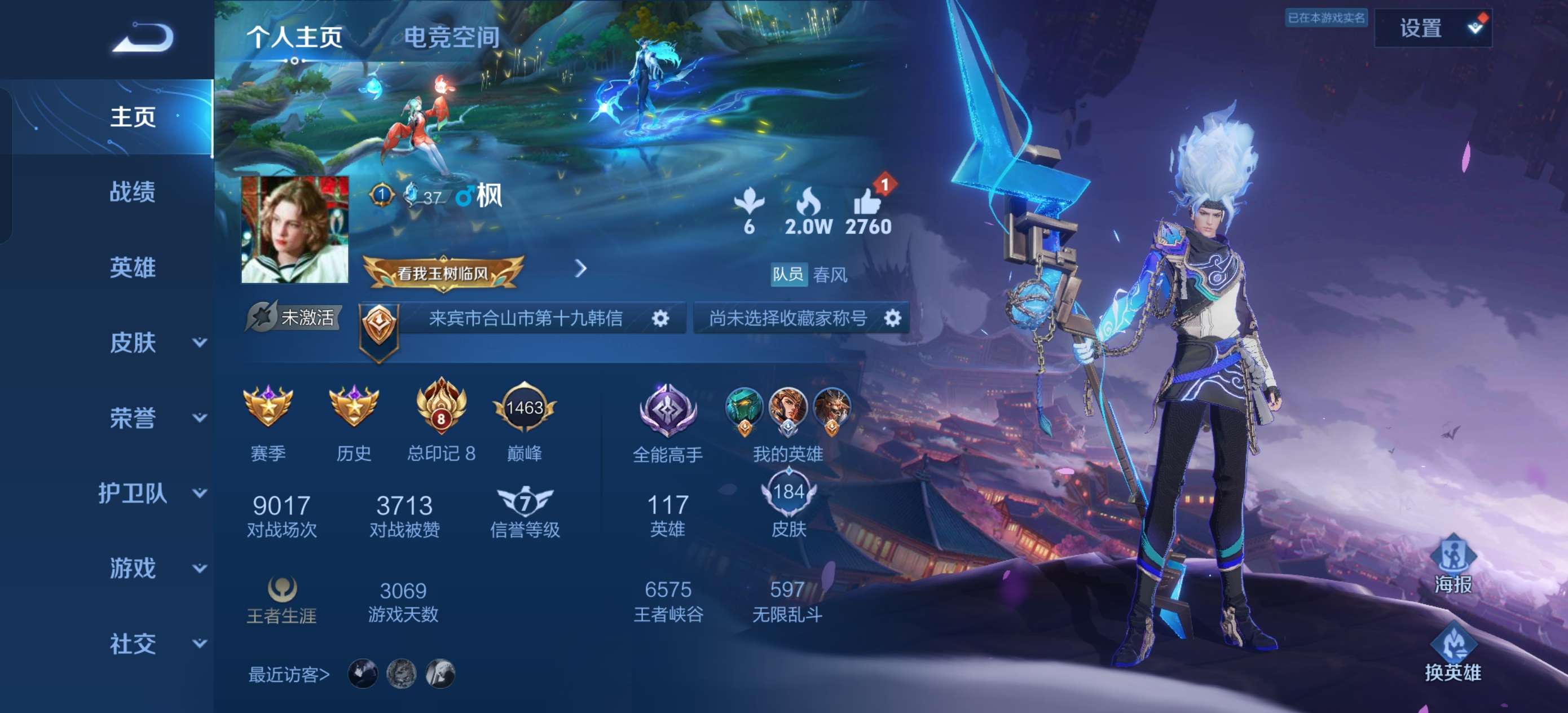 有人一起打游戏嘛？游戏攻略_手游下载  第1张