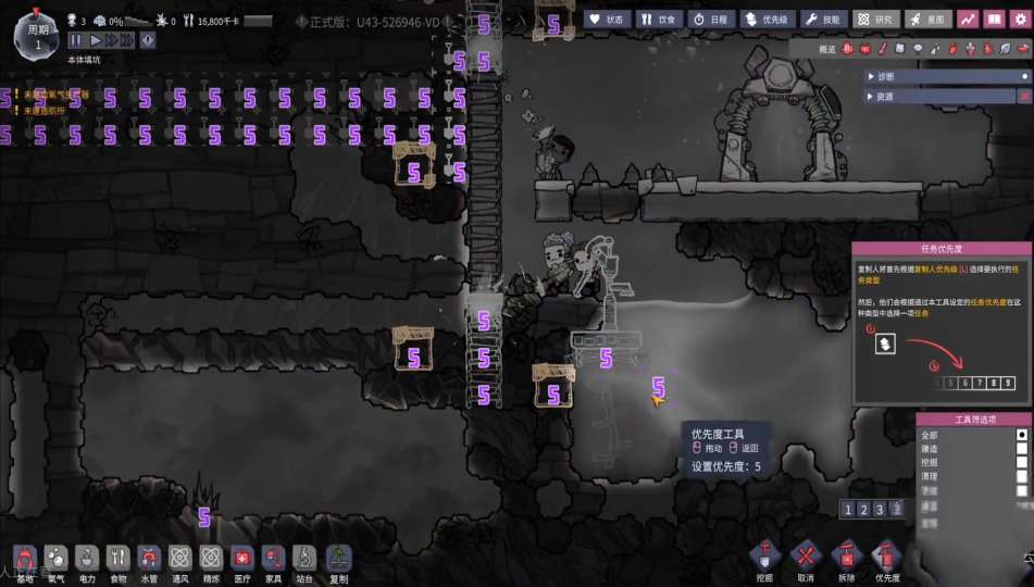 【端游分享】缺氧 眼冒金星 全DLC 安装即玩游戏攻略_手游下载 第2张 【端游分享】缺氧 眼冒金星 全DLC 安装即玩游戏攻略_手游下载 第2张