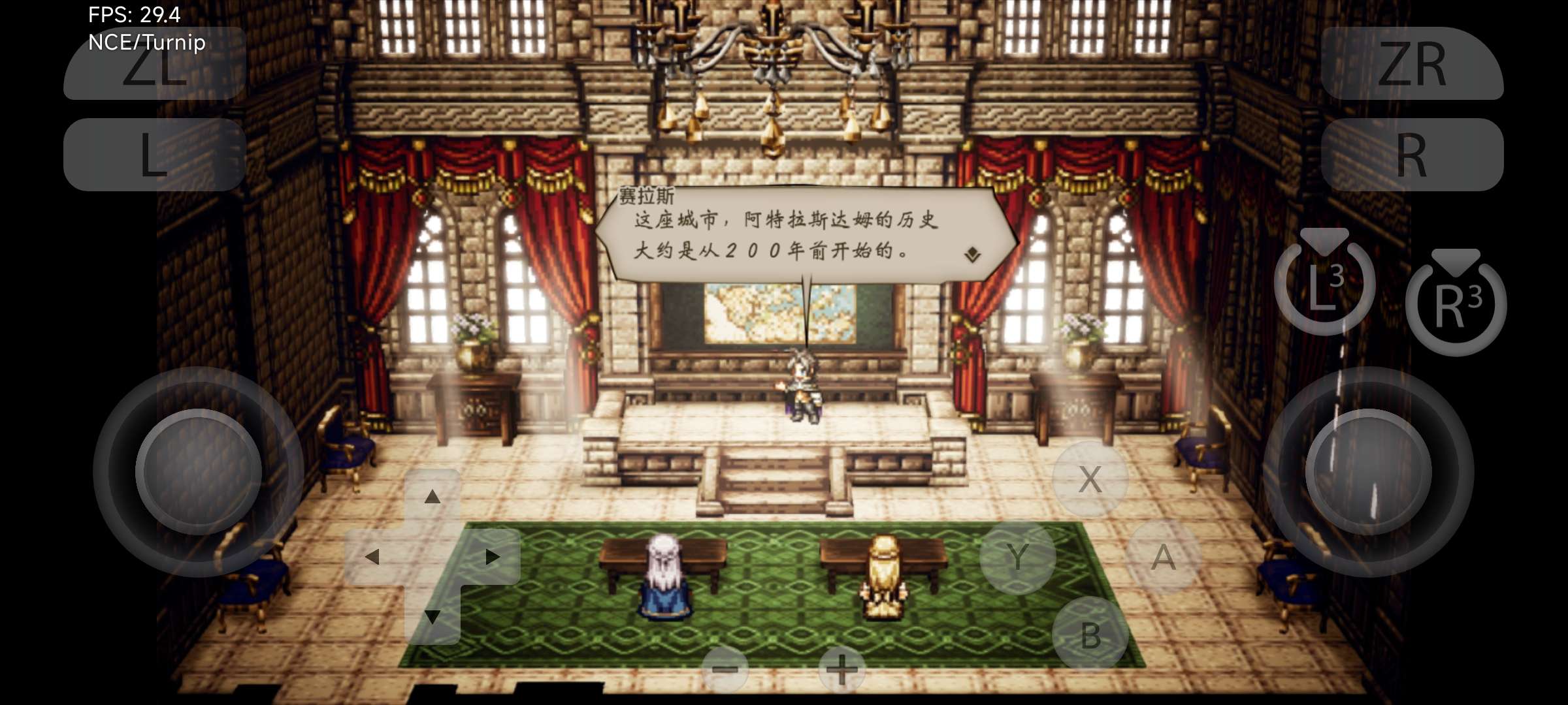【手机/PC双端】八方旅人·典藏版游戏攻略_手游下载 第7张 【手机/PC双端】八方旅人·典藏版游戏攻略_手游下载 第7张