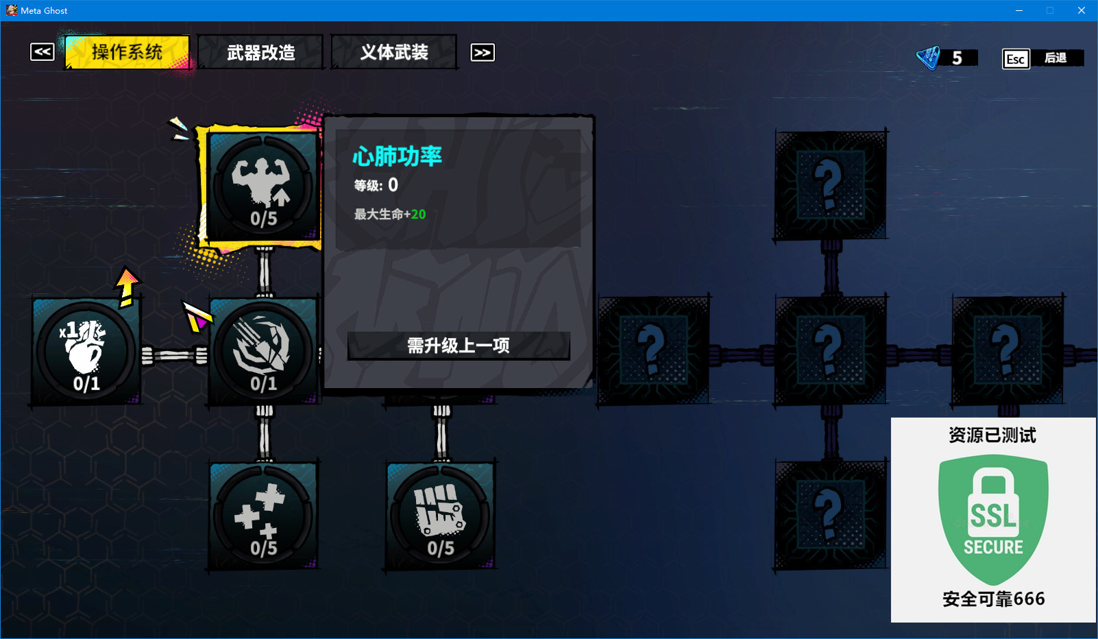 【端游推荐】数字魅影: 极限竞赛 v0.4.3.1 中文游戏攻略_手游下载 第5张 【端游推荐】数字魅影: 极限竞赛 v0.4.3.1 中文游戏攻略_手游下载 第5张
