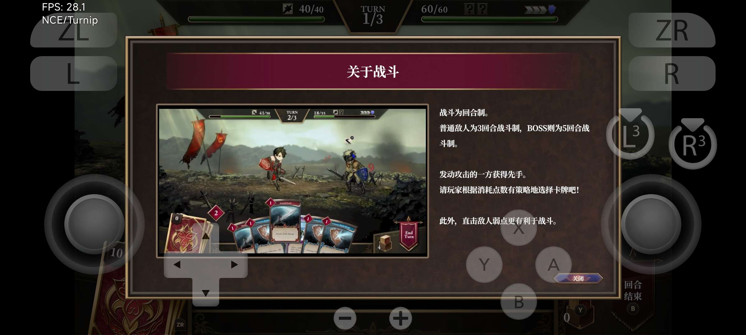 【手机/PC双端】雾隐战纪游戏攻略_手游下载 第8张 【手机/PC双端】雾隐战纪游戏攻略_手游下载 第8张