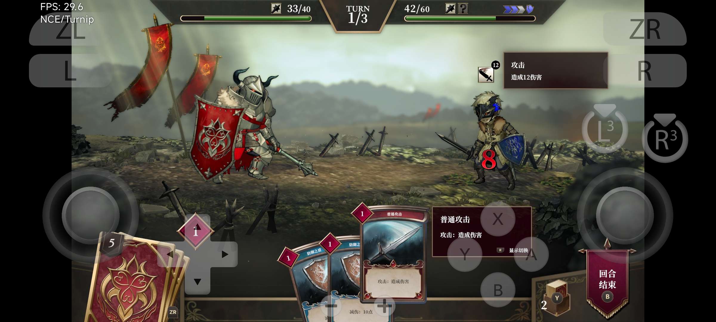 【手机/PC双端】雾隐战纪游戏攻略_手游下载 第9张 【手机/PC双端】雾隐战纪游戏攻略_手游下载 第9张