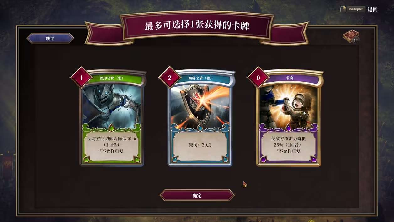 【手机/PC双端】雾隐战纪游戏攻略_手游下载 第4张 【手机/PC双端】雾隐战纪游戏攻略_手游下载 第4张