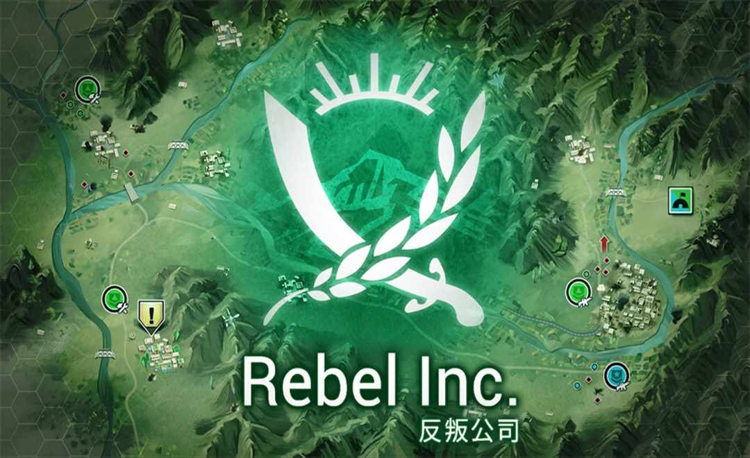 【手游推荐】反叛公司,Steam完美移植版游戏攻略_手游下载 第1张 【手游推荐】反叛公司,Steam完美移植版游戏攻略_手游下载 第1张