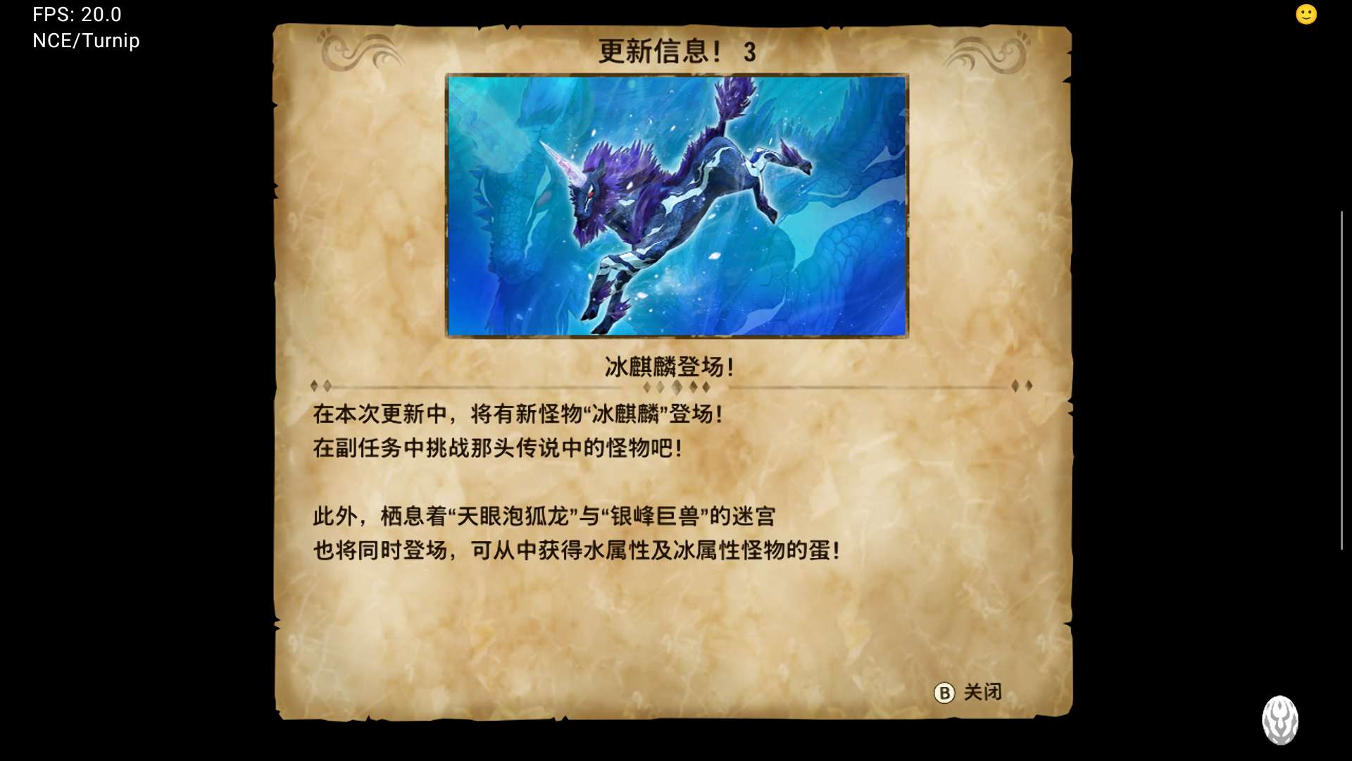 【安卓+PC】怪物猎人物语2:破灭之翼,最新整合版,新增超多内容游戏攻略_手游下载 第5张 【安卓+PC】怪物猎人物语2:破灭之翼,最新整合版,新增超多内容游戏攻略_手游下载 第5张