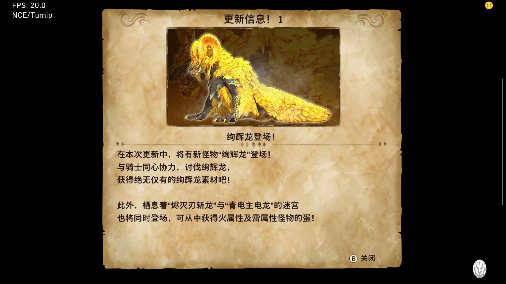 【安卓+PC】怪物猎人物语2:破灭之翼,最新整合版,新增超多内容游戏攻略_手游下载 第6张 【安卓+PC】怪物猎人物语2:破灭之翼,最新整合版,新增超多内容游戏攻略_手游下载 第6张