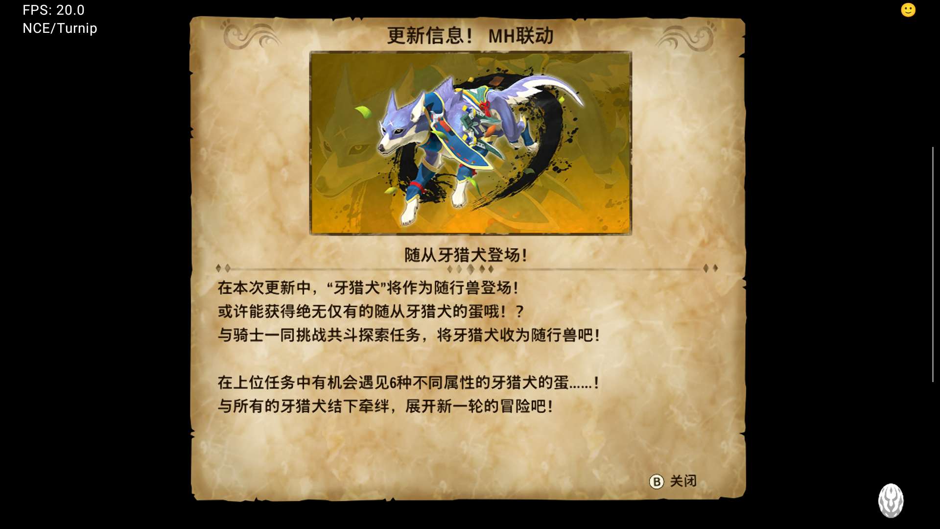 【安卓+PC】怪物猎人物语2:破灭之翼,最新整合版,新增超多内容游戏攻略_手游下载 第7张 【安卓+PC】怪物猎人物语2:破灭之翼,最新整合版,新增超多内容游戏攻略_手游下载 第7张