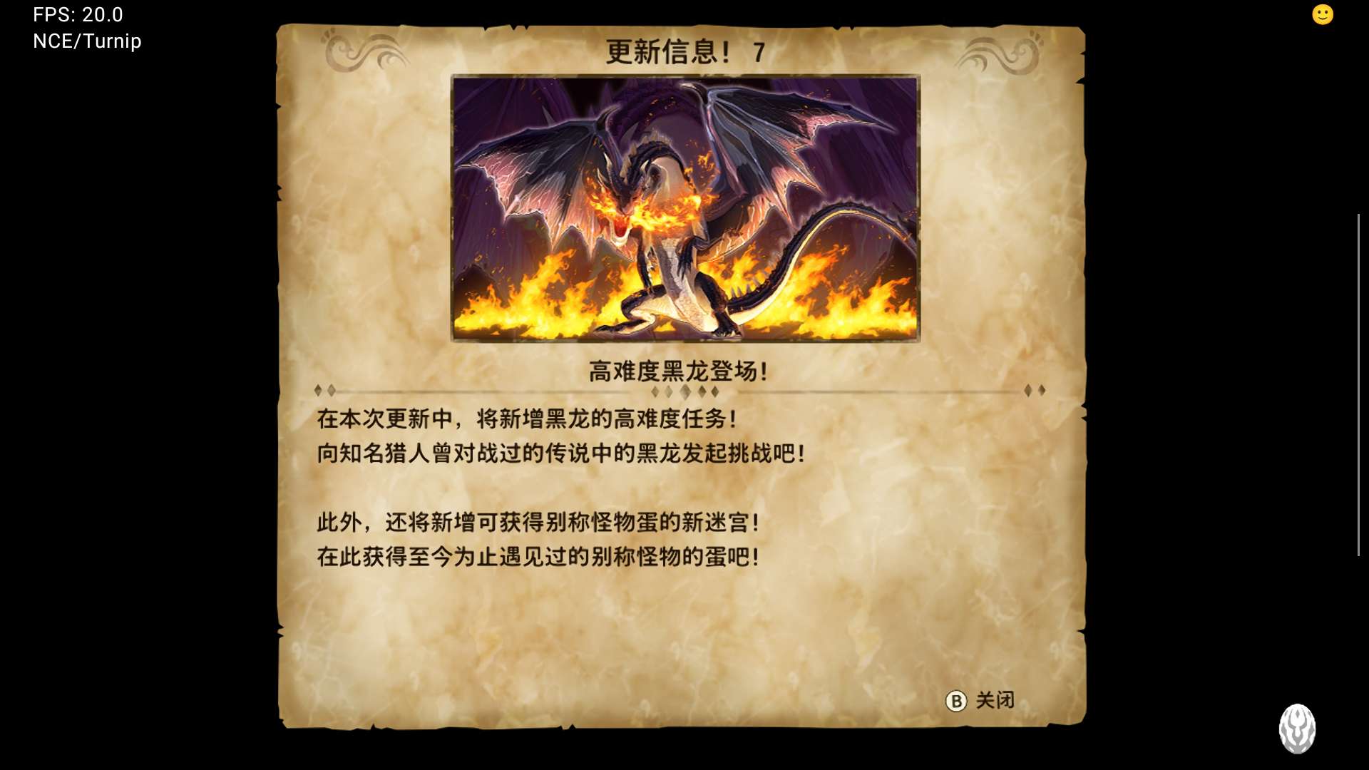 【安卓+PC】怪物猎人物语2:破灭之翼,最新整合版,新增超多内容游戏攻略_手游下载 第8张 【安卓+PC】怪物猎人物语2:破灭之翼,最新整合版,新增超多内容游戏攻略_手游下载 第8张