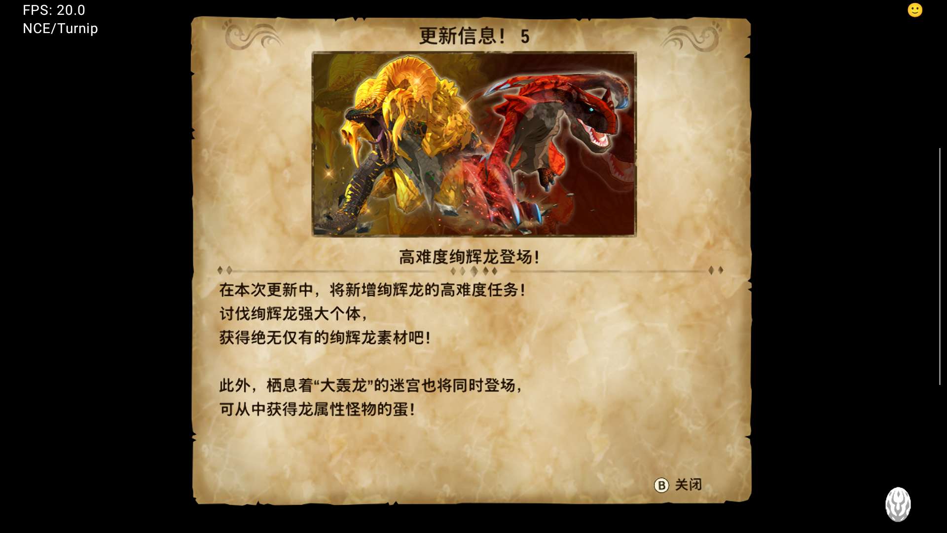 【安卓+PC】怪物猎人物语2:破灭之翼,最新整合版,新增超多内容游戏攻略_手游下载 第9张 【安卓+PC】怪物猎人物语2:破灭之翼,最新整合版,新增超多内容游戏攻略_手游下载 第9张