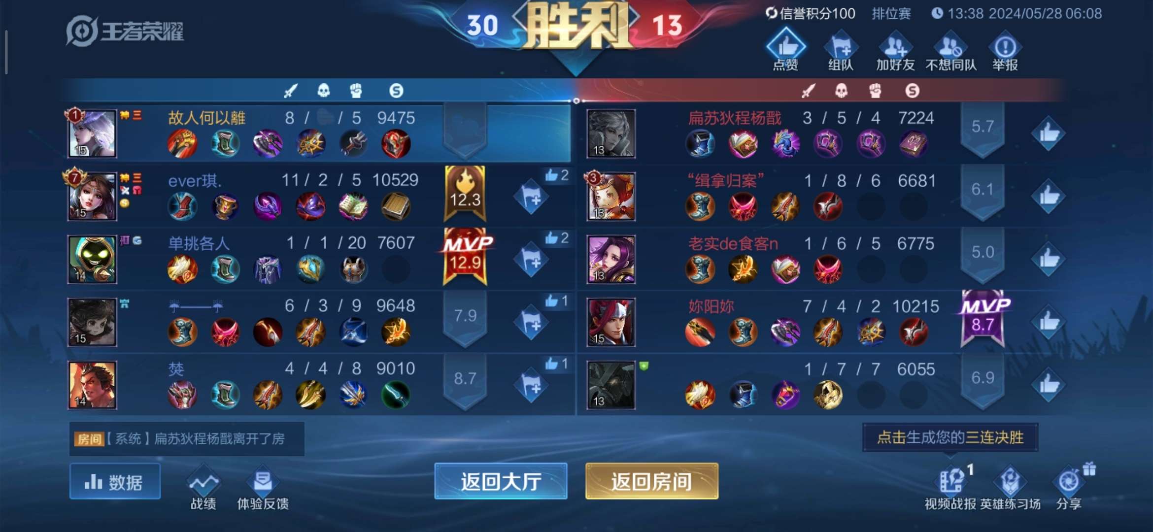 【交流】:没有任何手法操作,全靠英雄强度抓人!游戏攻略_手游下载 第3张 【交流】:没有任何手法操作,全靠英雄强度抓人!游戏攻略_手游下载 第3张