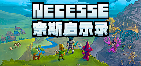 【端游推荐】奈斯启示录 v0.25.0 中文(解压即玩)游戏攻略_手游下载 第1张 【端游推荐】奈斯启示录 v0.25.0 中文(解压即玩)游戏攻略_手游下载 第1张