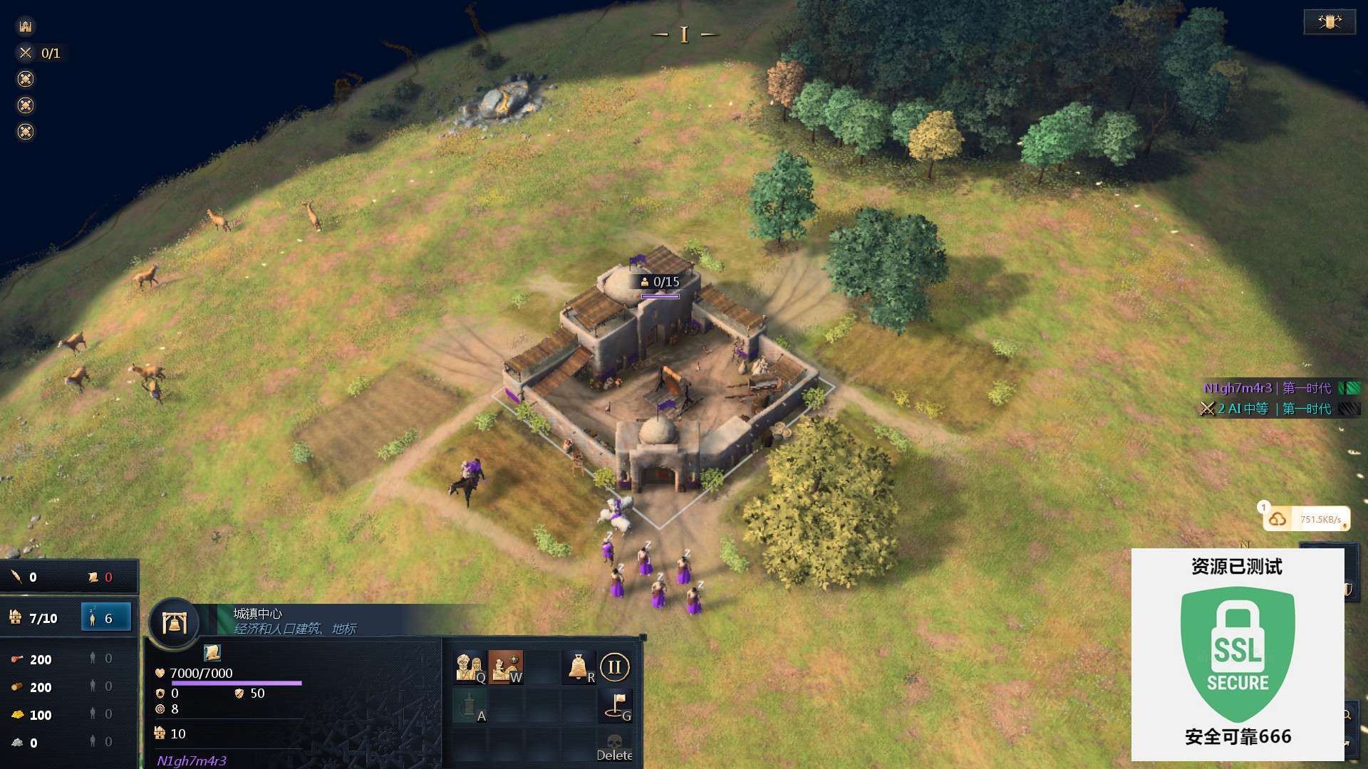 【端游推荐】帝国时代4 v10.1.48 豪华中文 周年版游戏攻略_手游下载 第6张 【端游推荐】帝国时代4 v10.1.48 豪华中文 周年版游戏攻略_手游下载 第6张