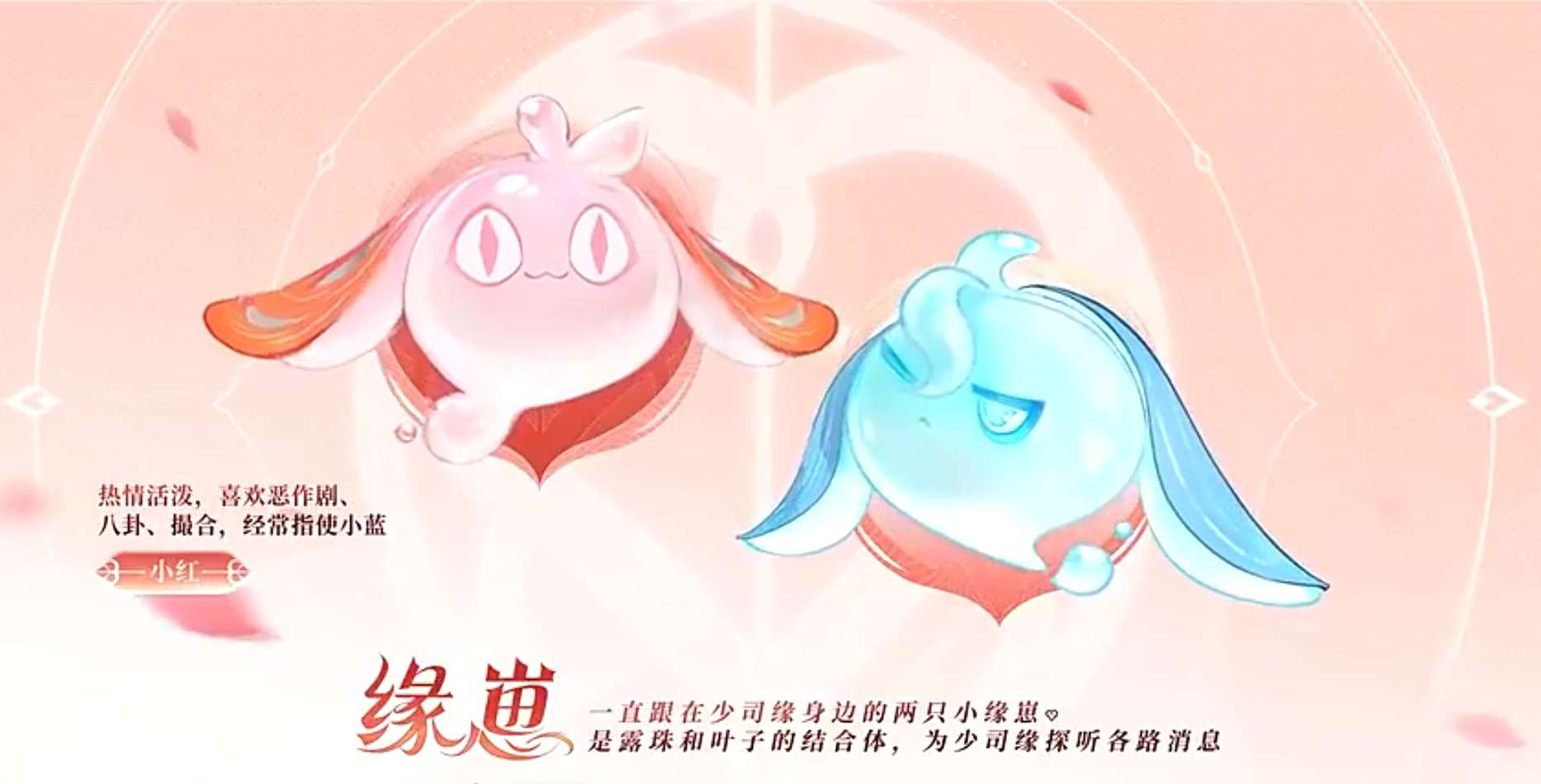 【资讯】新英雄少司缘-设计理念“悲莫悲兮生别离 乐莫乐兮新相知”游戏攻略_手游下载 第6张 【资讯】新英雄少司缘-设计理念“悲莫悲兮生别离 乐莫乐兮新相知”游戏攻略_手游下载 第6张