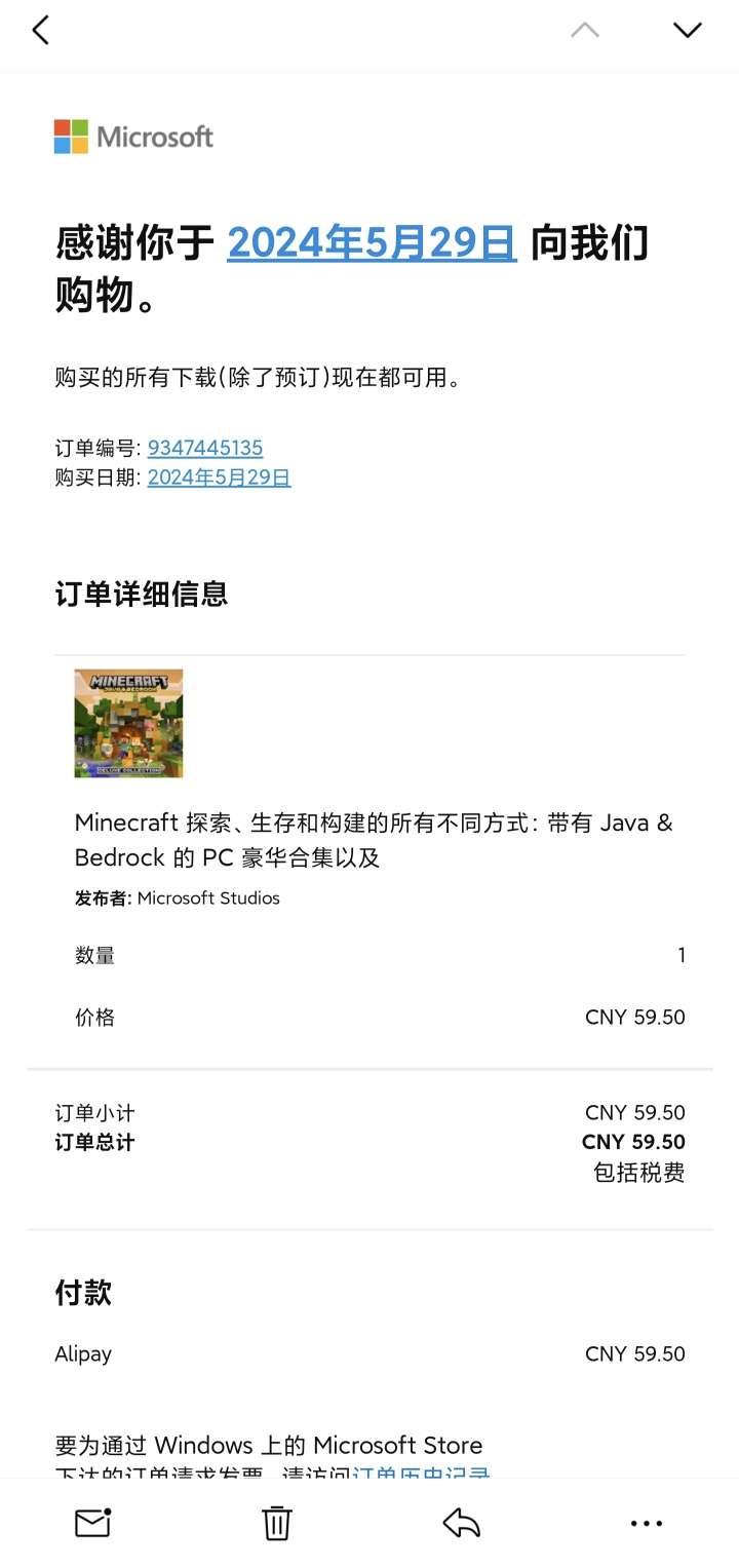 【闲聊】👍非常好纪念一下游戏攻略_手游下载  第1张