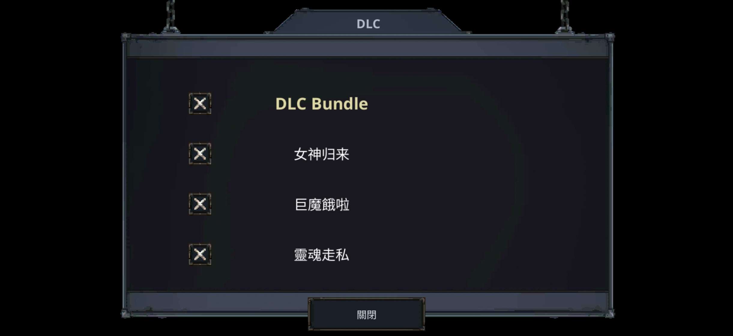 【手游推荐】魔王大人,击退勇者吧!Steam移植含DLC游戏攻略_手游下载 第8张 【手游推荐】魔王大人,击退勇者吧!Steam移植含DLC游戏攻略_手游下载 第8张