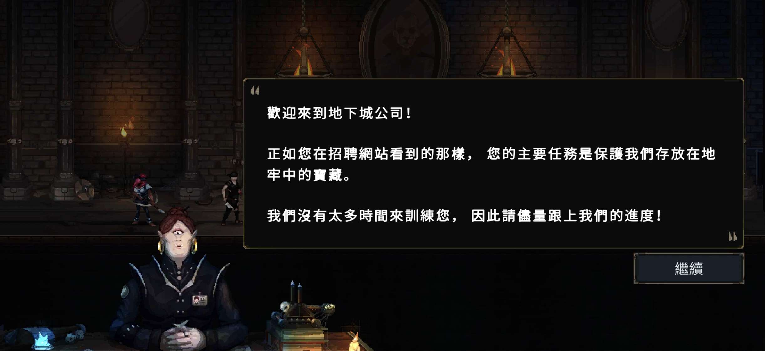 【手游推荐】魔王大人,击退勇者吧!Steam移植含DLC游戏攻略_手游下载 第7张 【手游推荐】魔王大人,击退勇者吧!Steam移植含DLC游戏攻略_手游下载 第7张