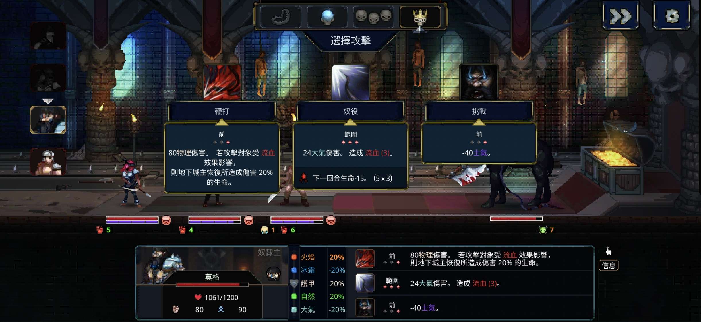 【手游推荐】魔王大人,击退勇者吧!Steam移植含DLC游戏攻略_手游下载 第6张 【手游推荐】魔王大人,击退勇者吧!Steam移植含DLC游戏攻略_手游下载 第6张