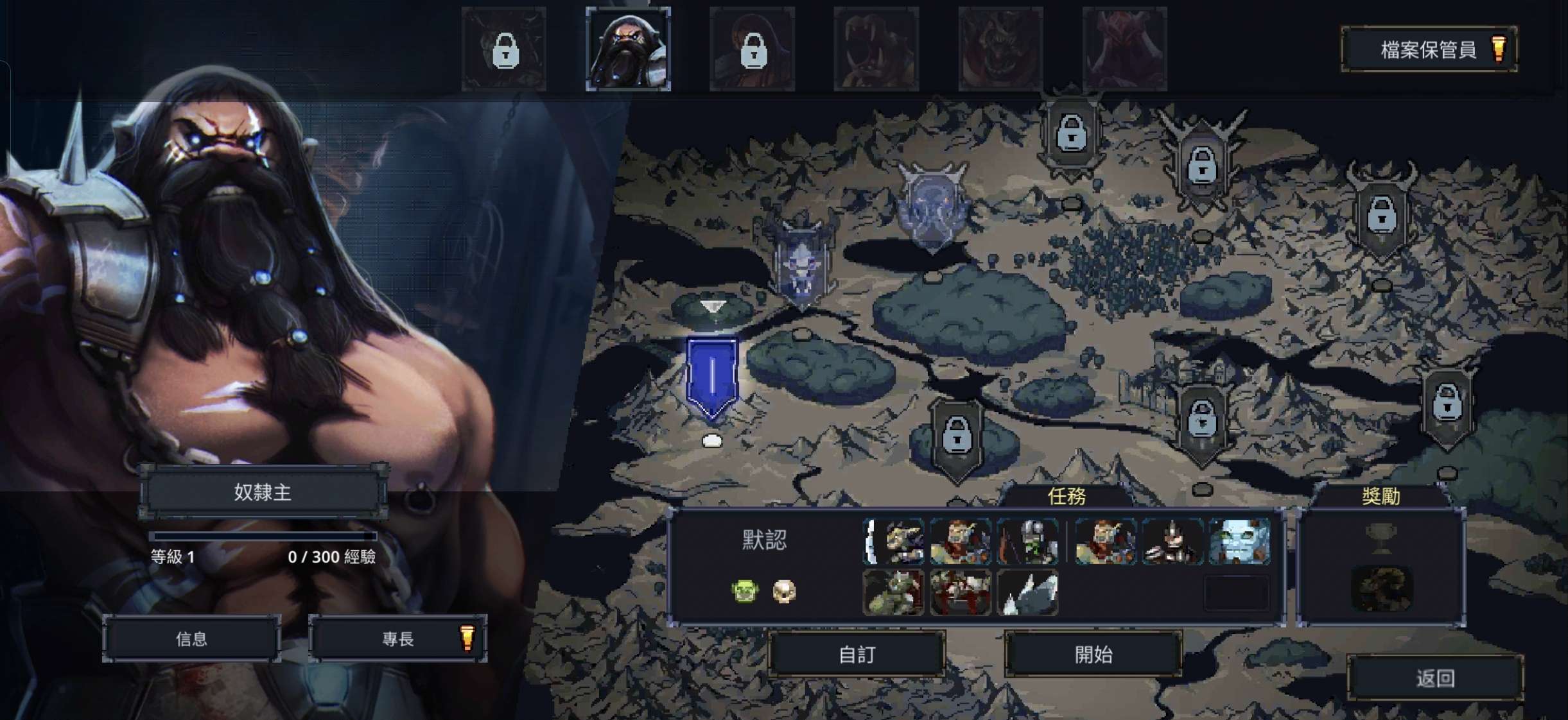 【手游推荐】魔王大人,击退勇者吧!Steam移植含DLC游戏攻略_手游下载 第1张 【手游推荐】魔王大人,击退勇者吧!Steam移植含DLC游戏攻略_手游下载 第1张