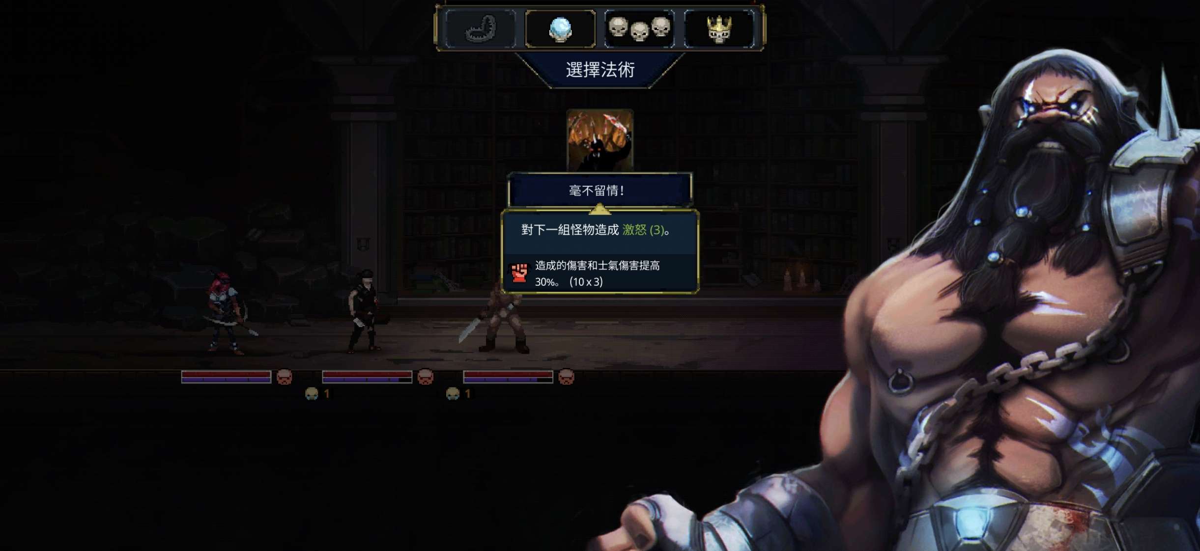 【手游推荐】魔王大人,击退勇者吧!Steam移植含DLC游戏攻略_手游下载 第4张 【手游推荐】魔王大人,击退勇者吧!Steam移植含DLC游戏攻略_手游下载 第4张