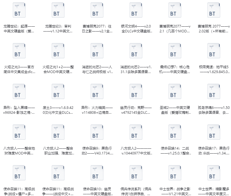 【端游推荐】【超级推荐】一千四百多款端游种子大全(一直更新)游戏攻略_手游下载 第5张 【端游推荐】【超级推荐】一千四百多款端游种子大全(一直更新)游戏攻略_手游下载 第5张