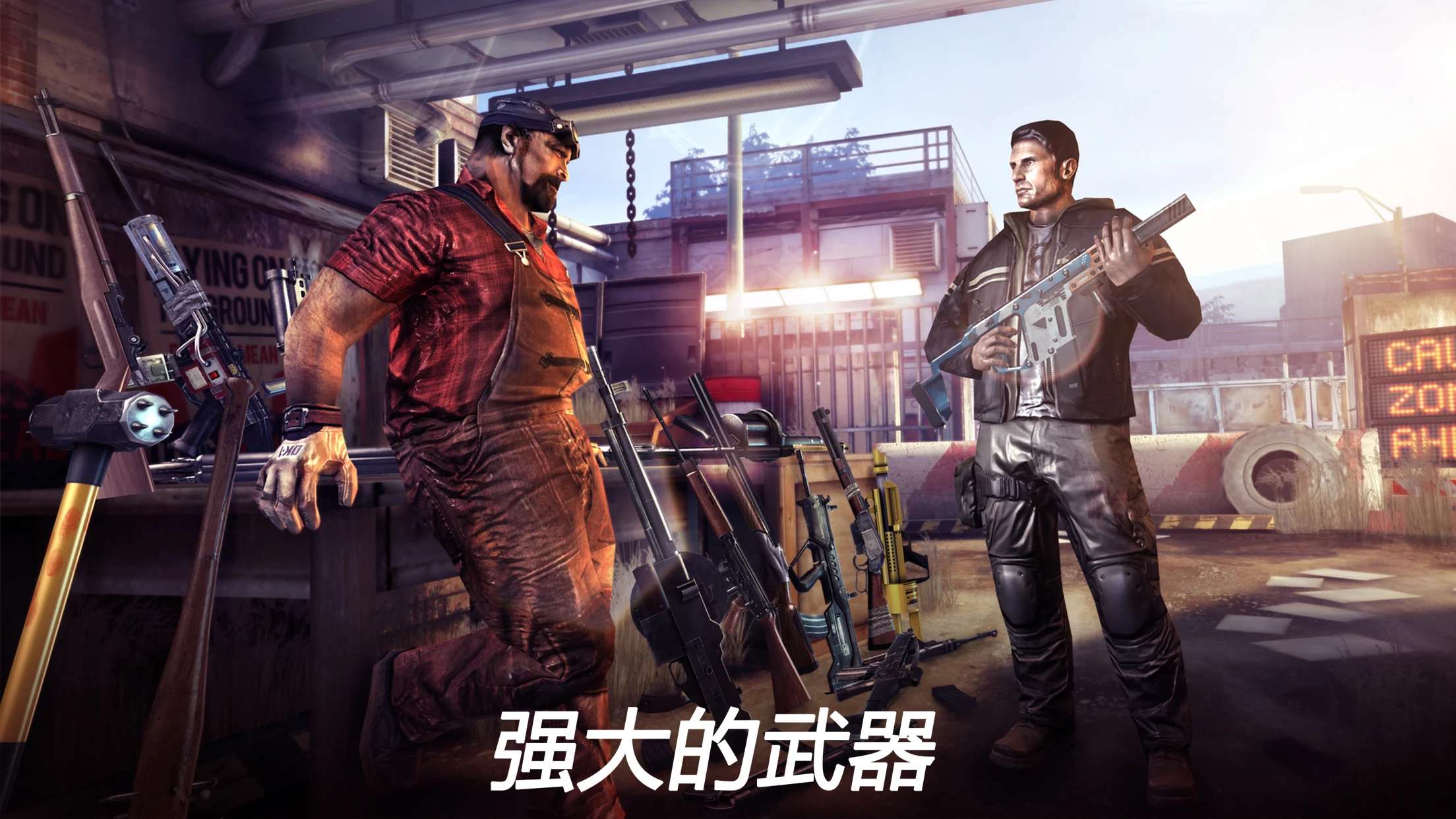 【手游推荐】死亡扳机2 Ver1.10.6游戏攻略_手游下载 第2张 【手游推荐】死亡扳机2 Ver1.10.6游戏攻略_手游下载 第2张