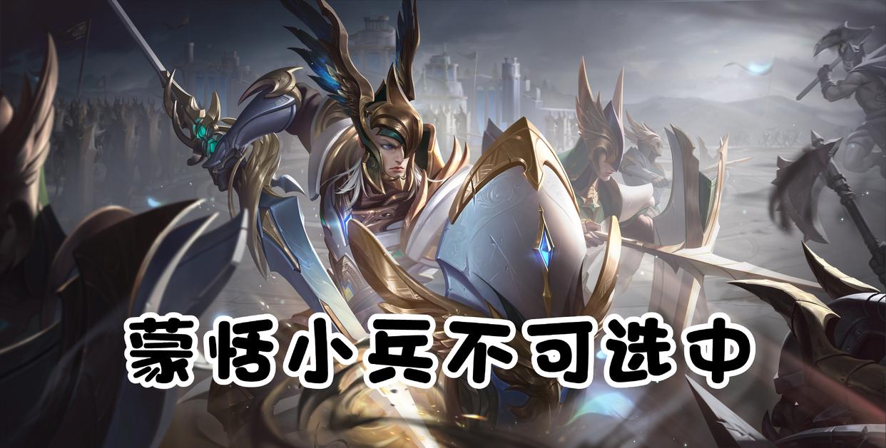 【资讯】王者大变天,体验服专精装全部移除,干将墨子普攻变为远程游戏攻略_手游下载 第3张 【资讯】王者大变天,体验服专精装全部移除,干将墨子普攻变为远程游戏攻略_手游下载 第3张