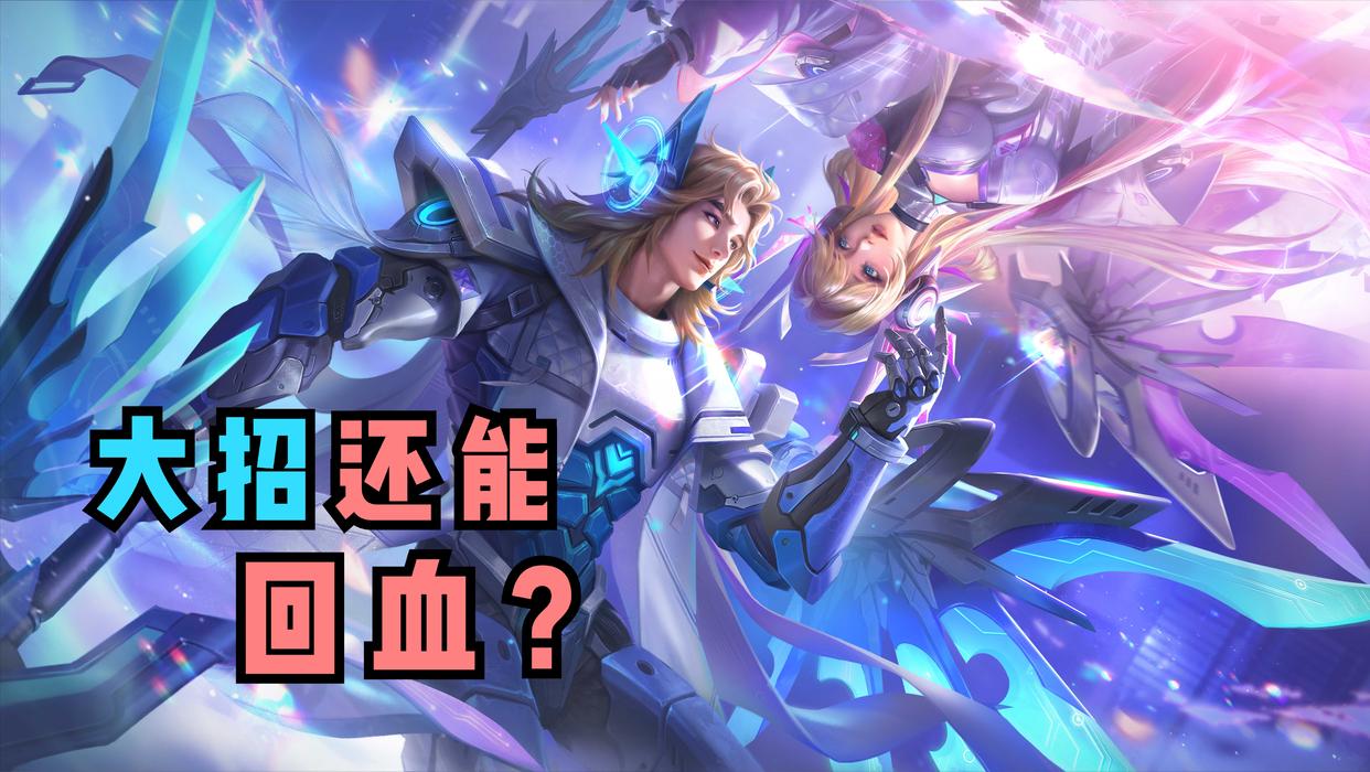 【资讯】王者大变天,体验服专精装全部移除,干将墨子普攻变为远程游戏攻略_手游下载 第4张 【资讯】王者大变天,体验服专精装全部移除,干将墨子普攻变为远程游戏攻略_手游下载 第4张